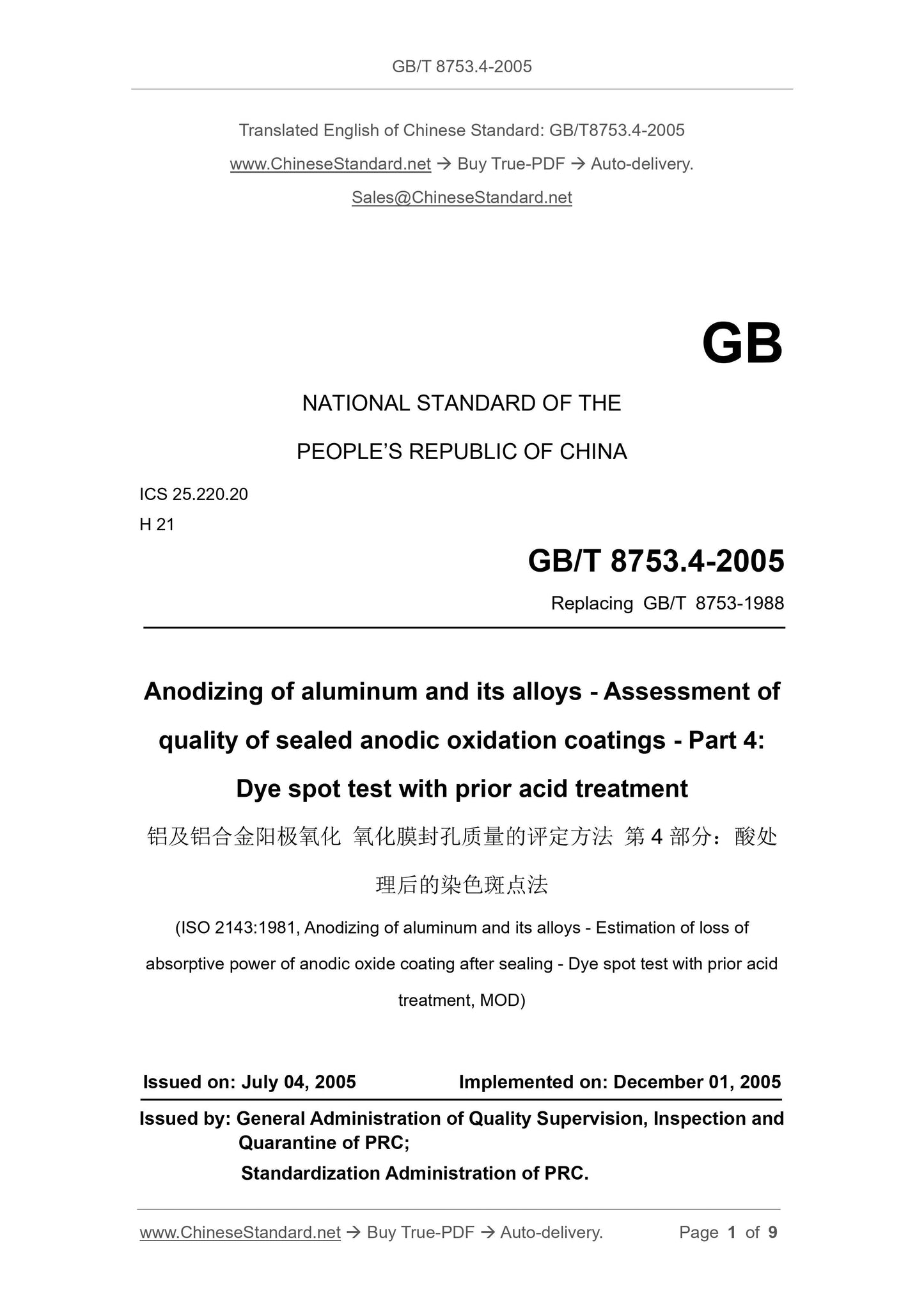 GB/T 8753.4-2005 Page 1