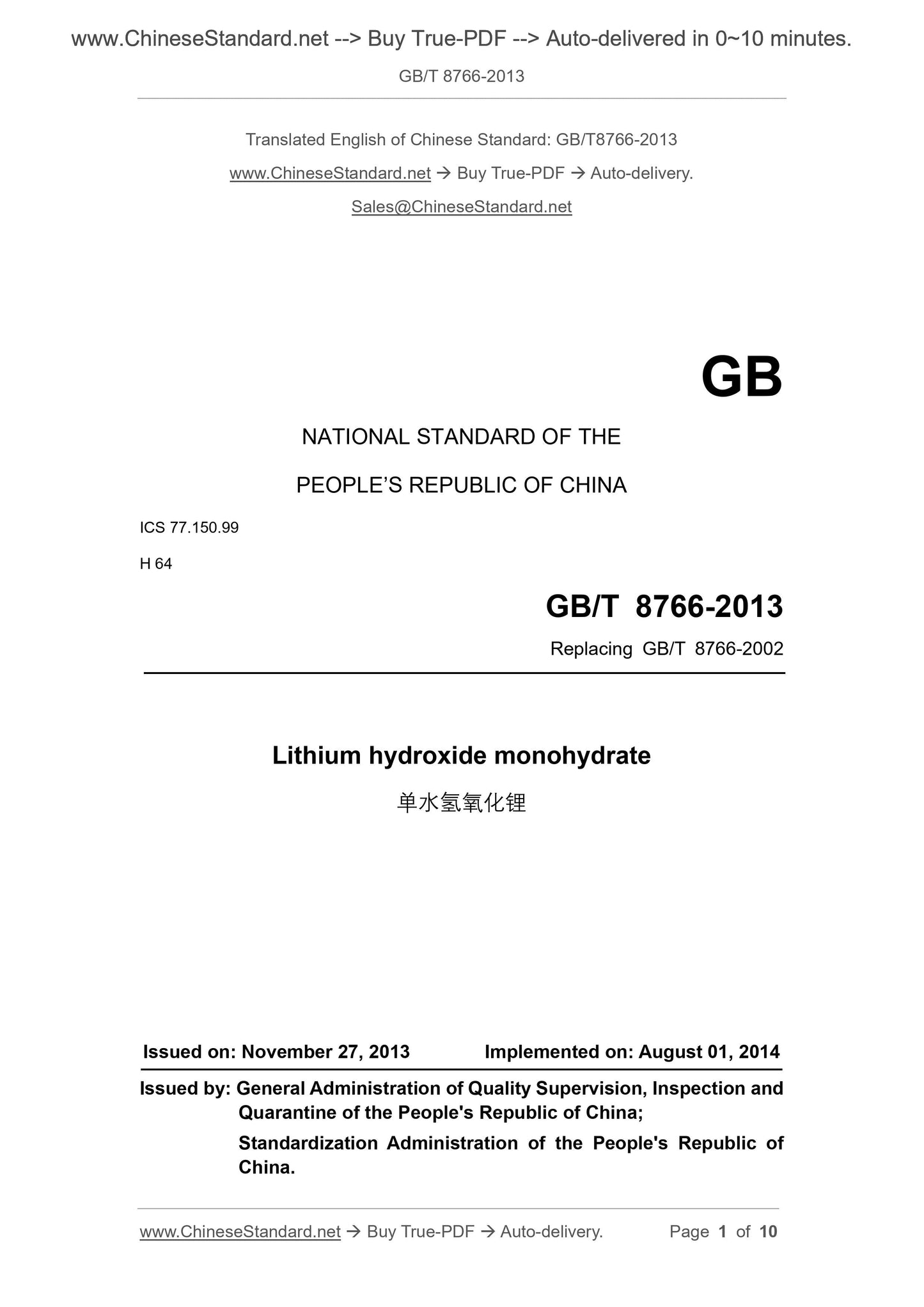 GB/T 8766-2013 Page 1