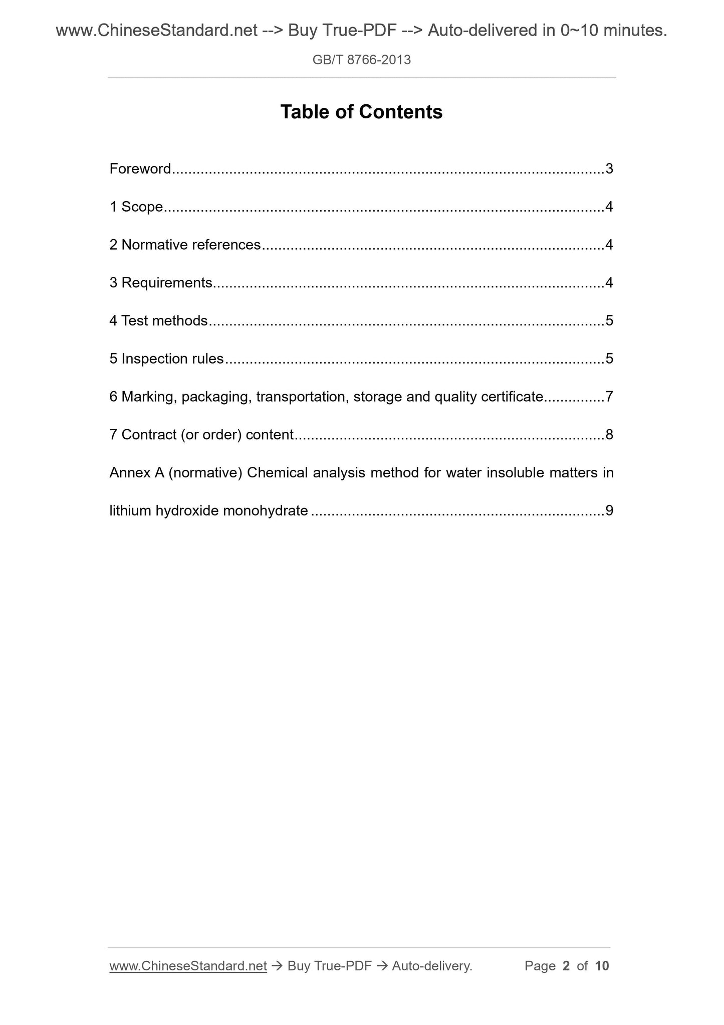GB/T 8766-2013 Page 2