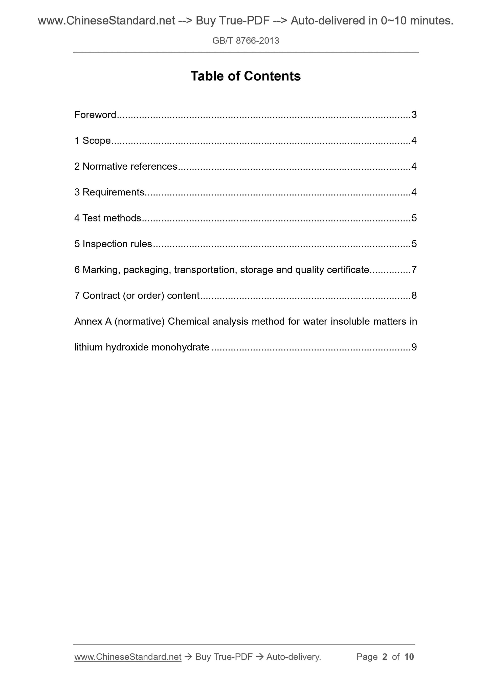 GB/T 8766-2013 Page 2