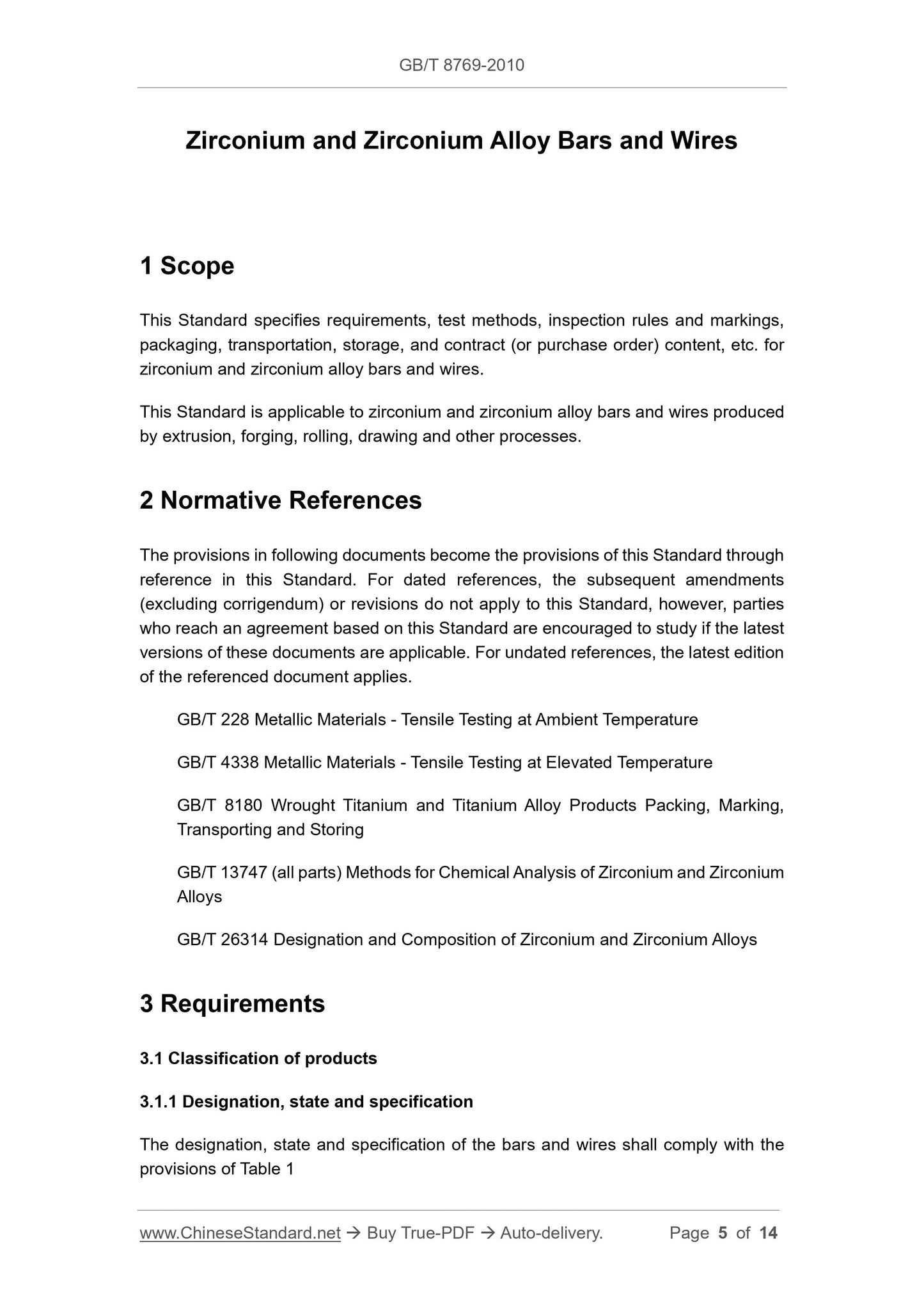 GB/T 8769-2010 Page 3