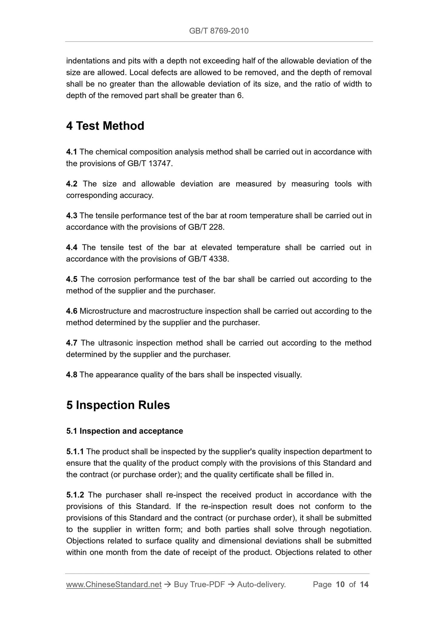 GB/T 8769-2010 Page 5