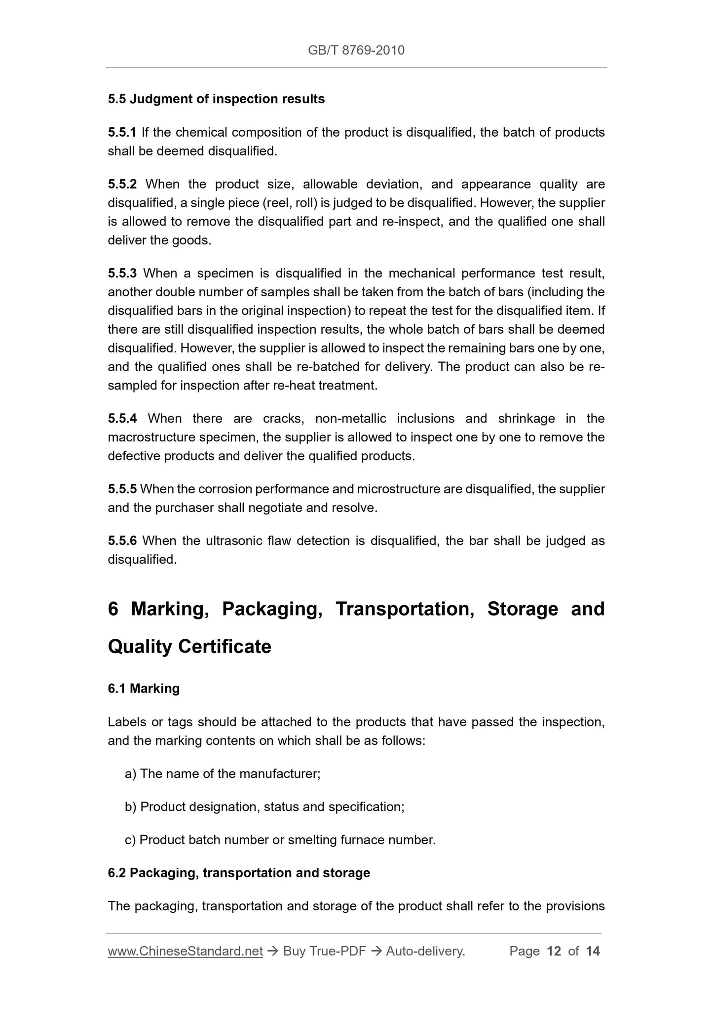 GB/T 8769-2010 Page 6