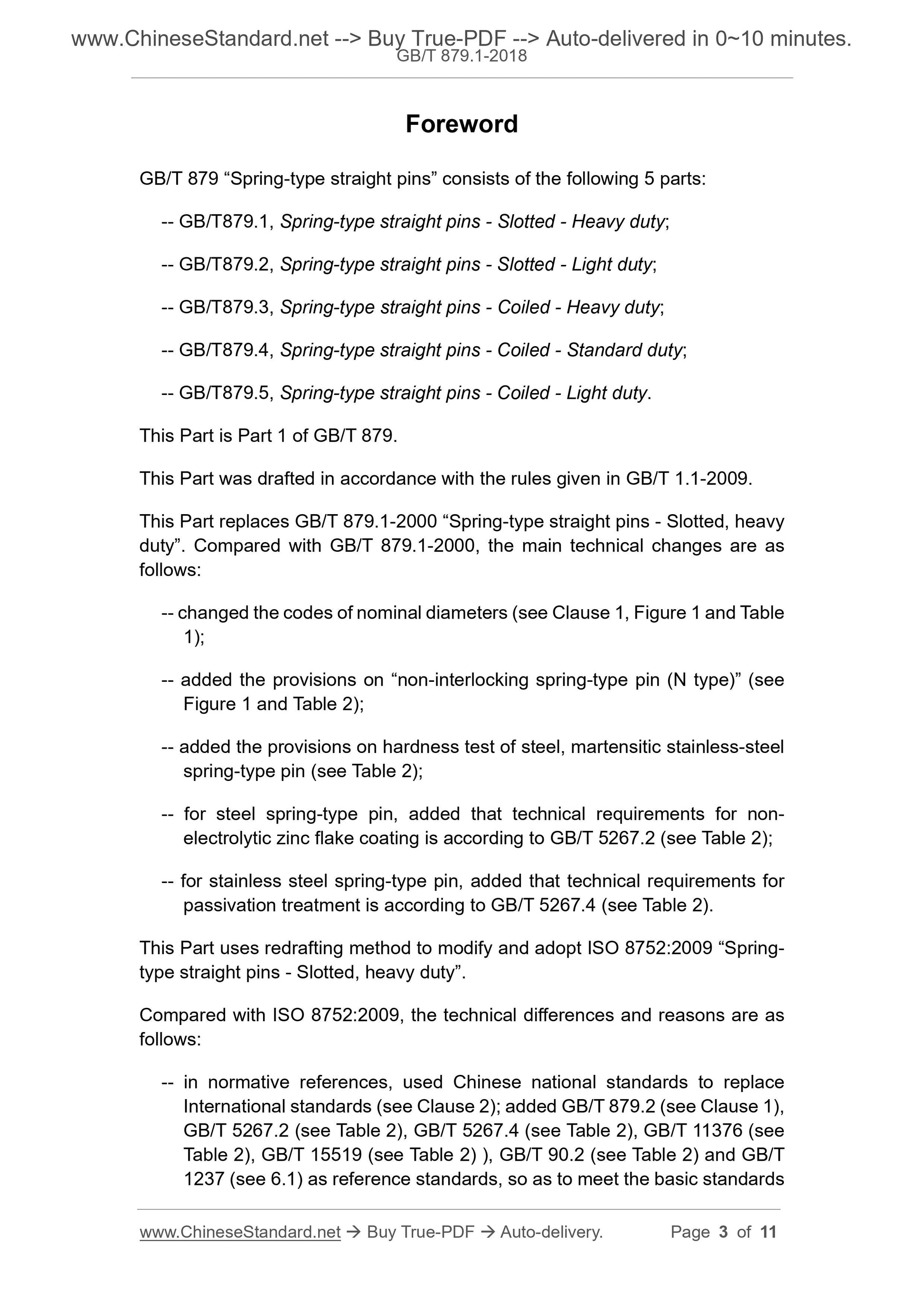 GB/T 879.1-2018 Page 3