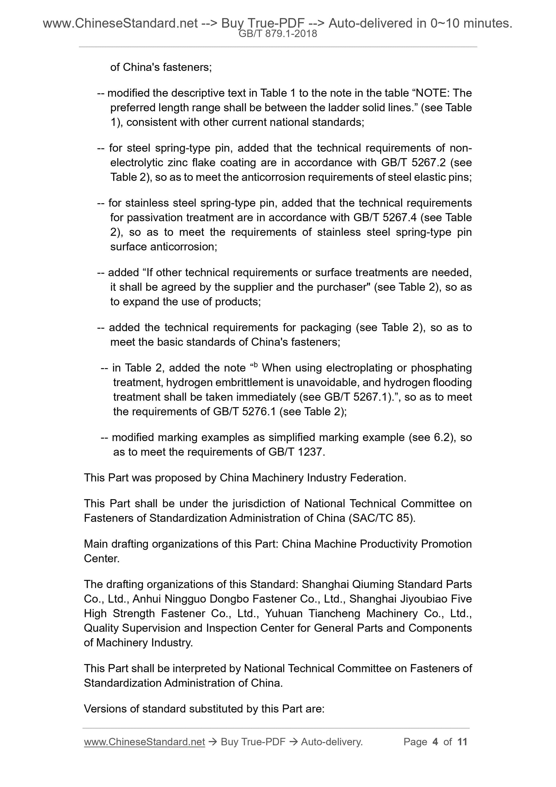 GB/T 879.1-2018 Page 4