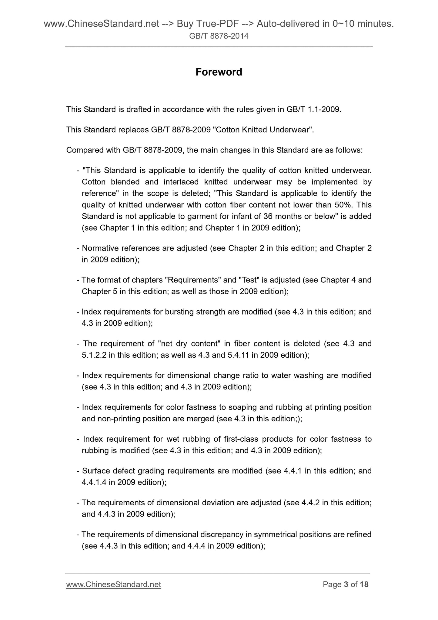 GB/T 8878-2014 Page 3