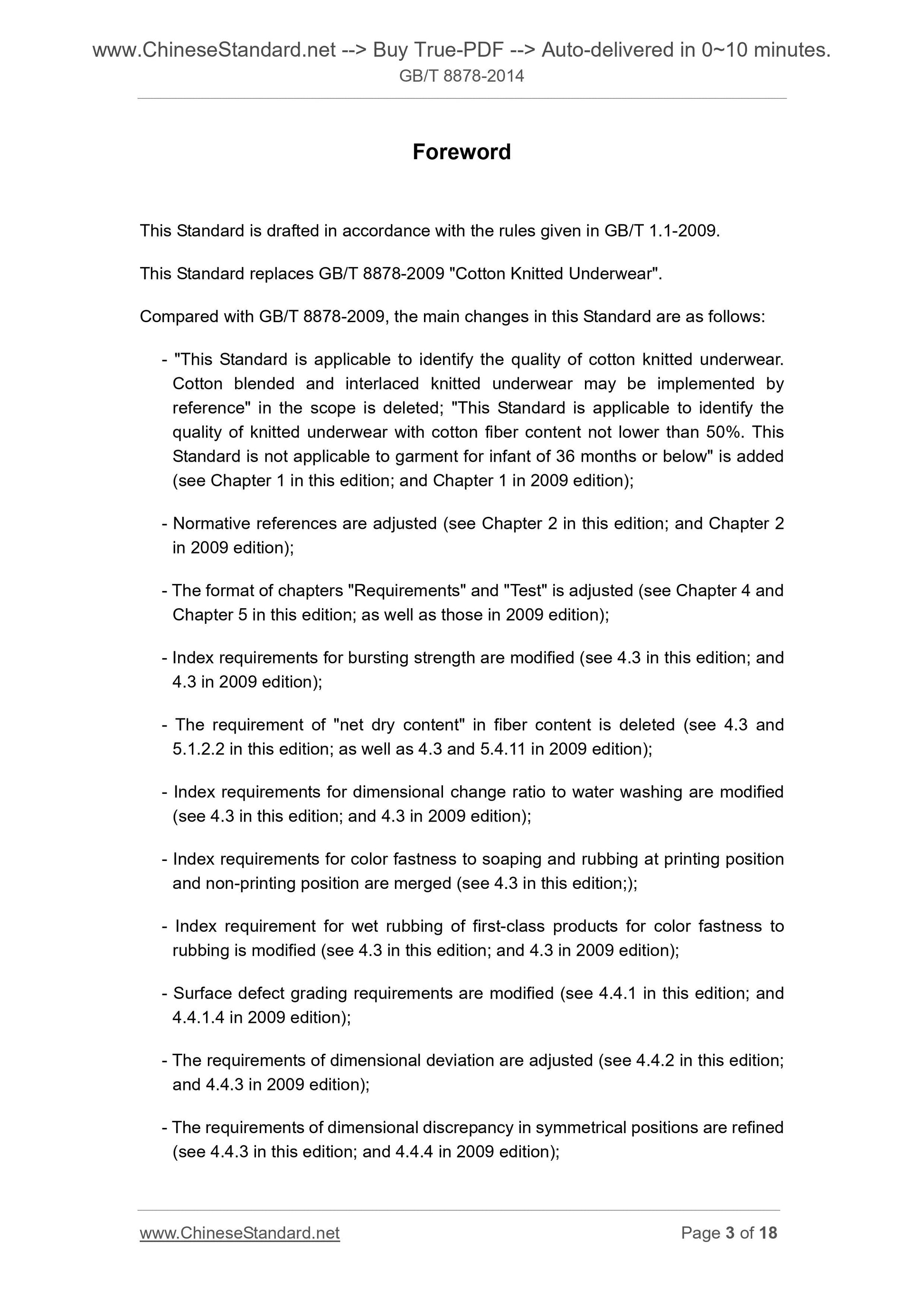GB/T 8878-2014 Page 3