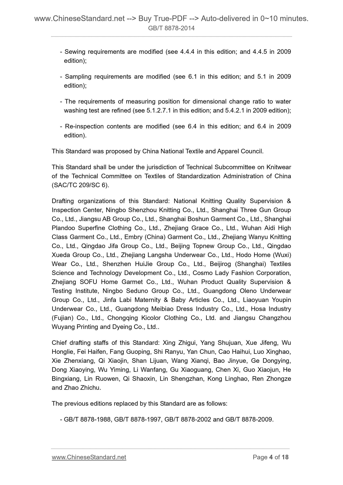 GB/T 8878-2014 Page 4