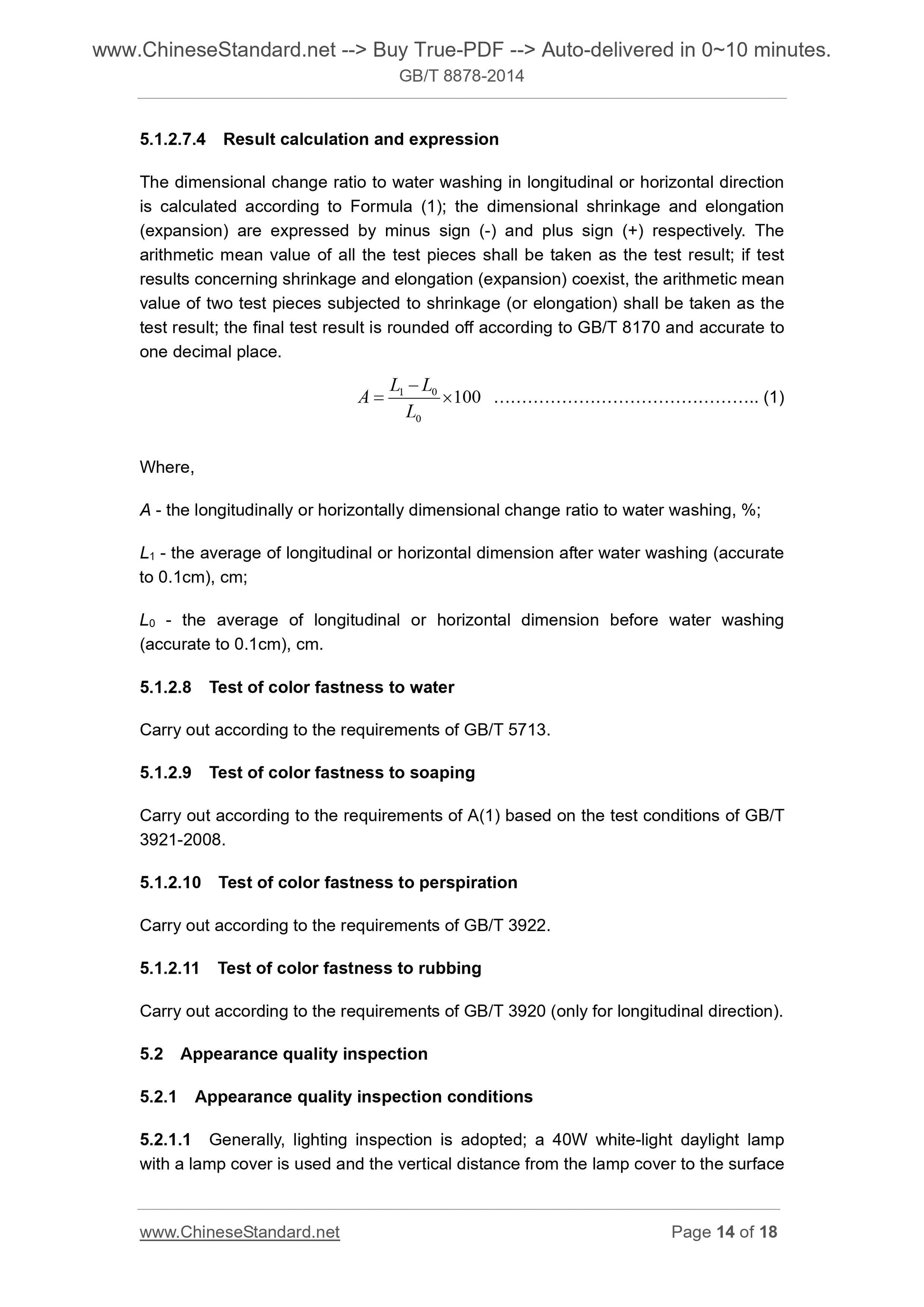 GB/T 8878-2014 Page 8
