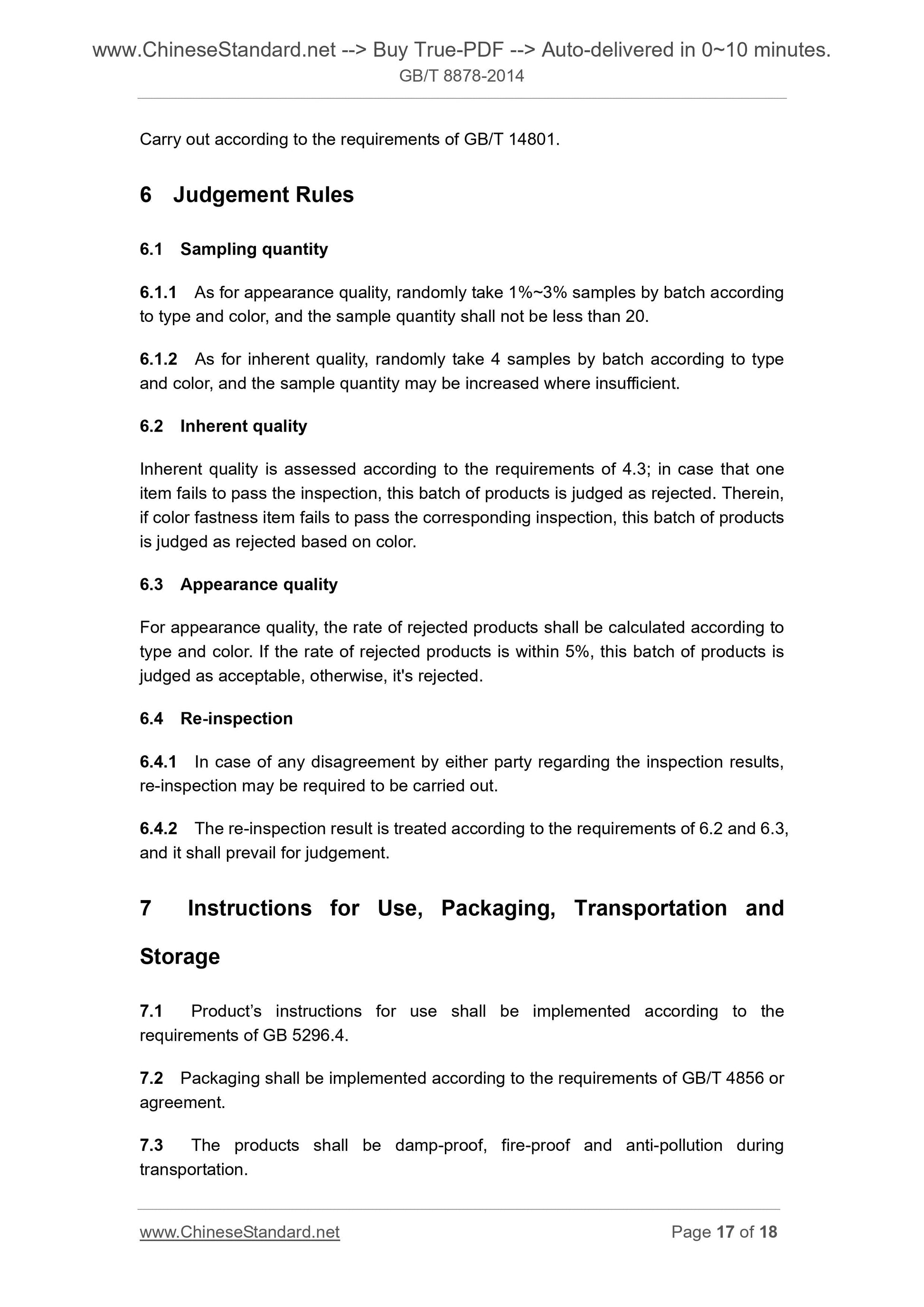 GB/T 8878-2014 Page 9