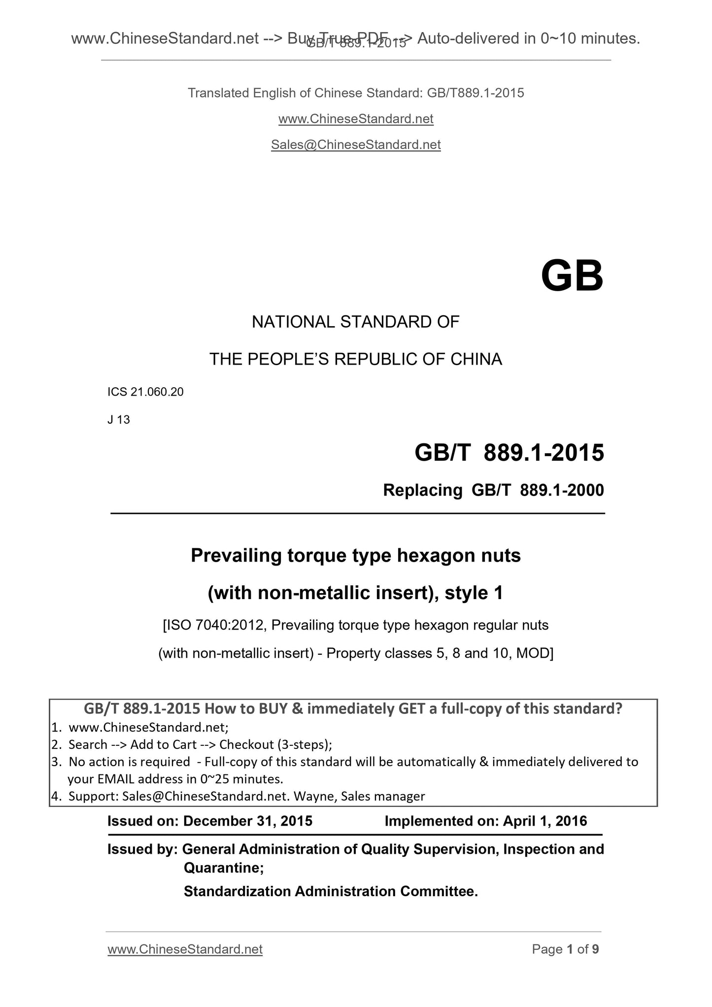 GB/T 889.1-2015 Page 1