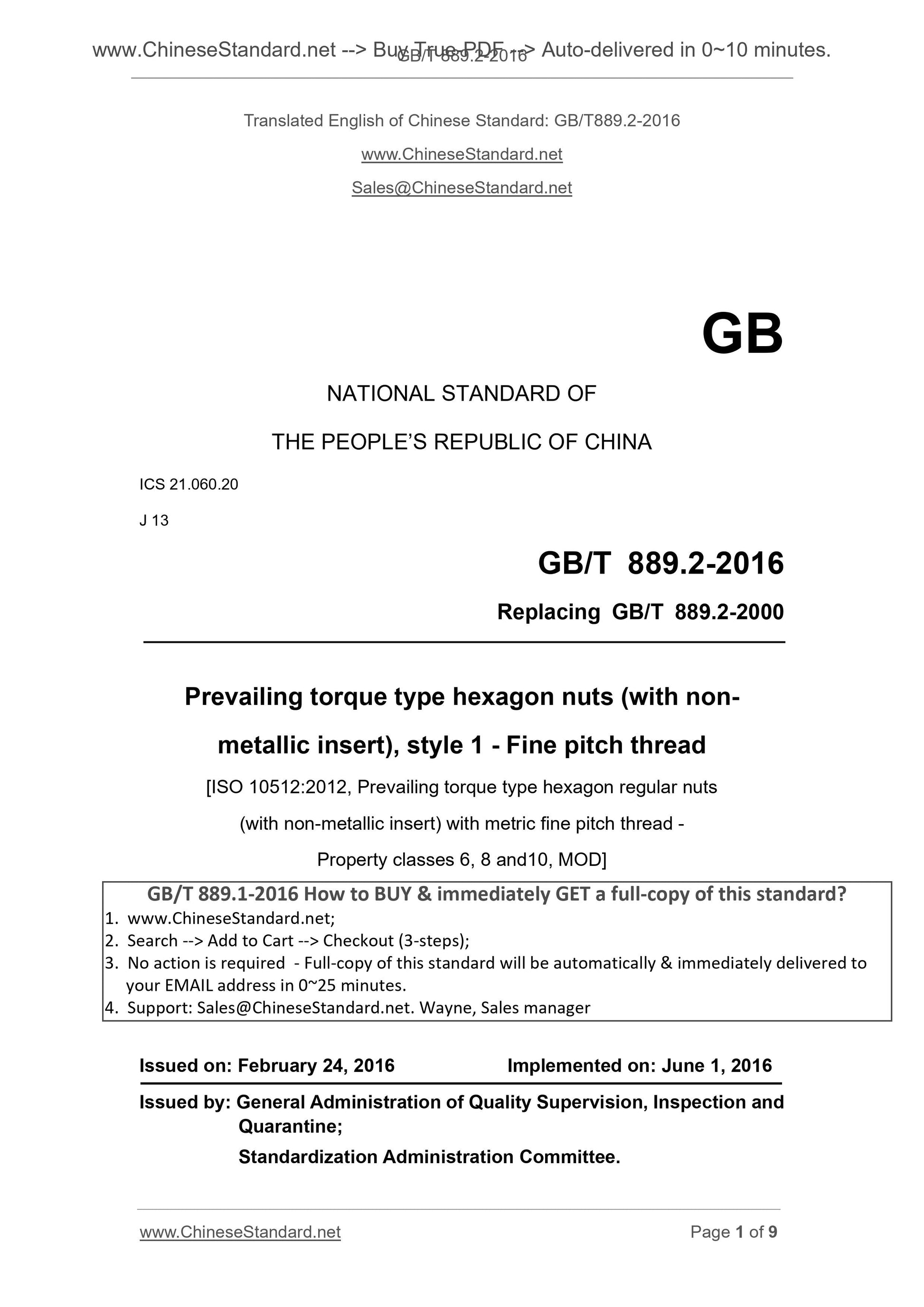 GB/T 889.2-2016 Page 1