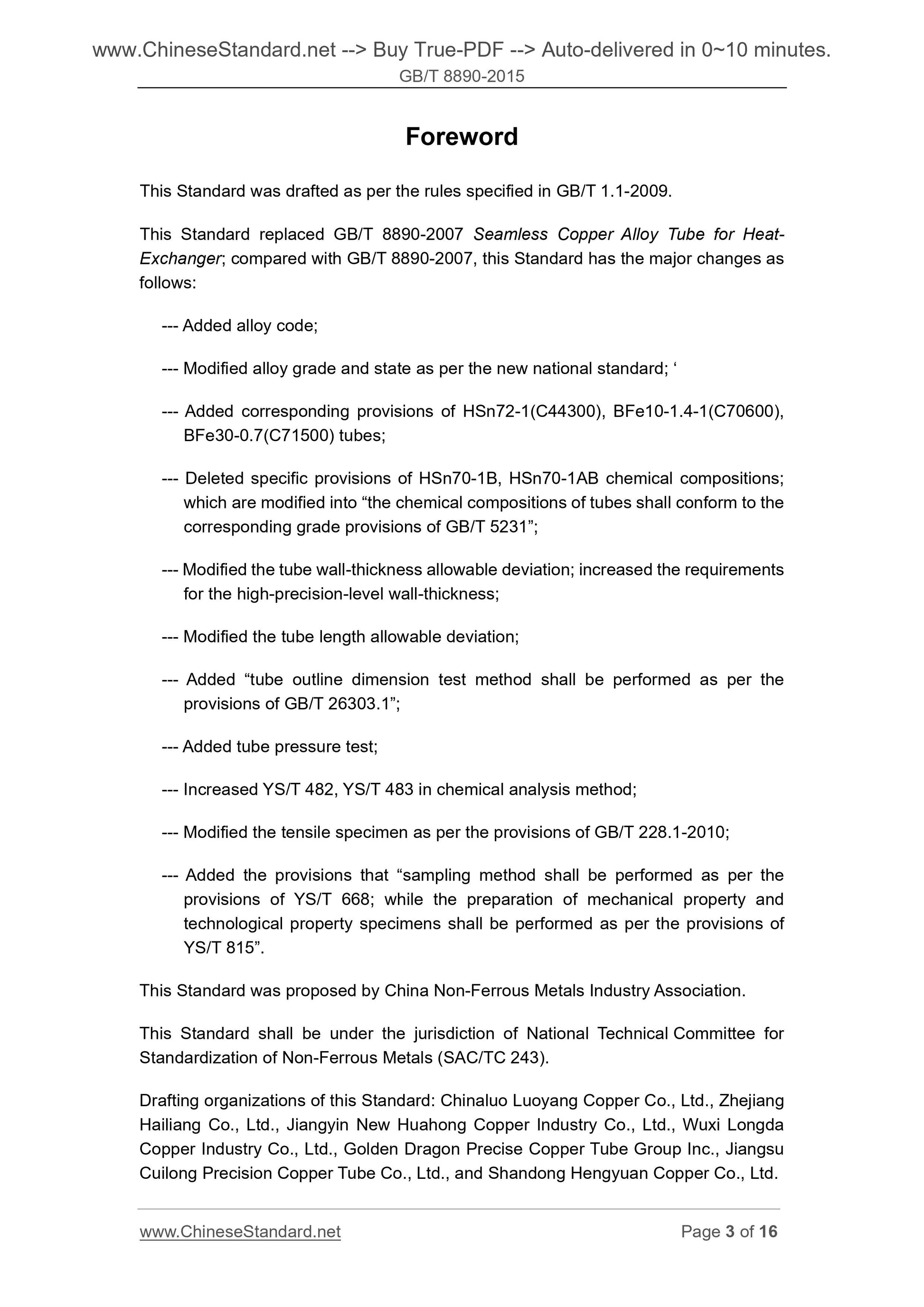 GB/T 8890-2015 Page 3