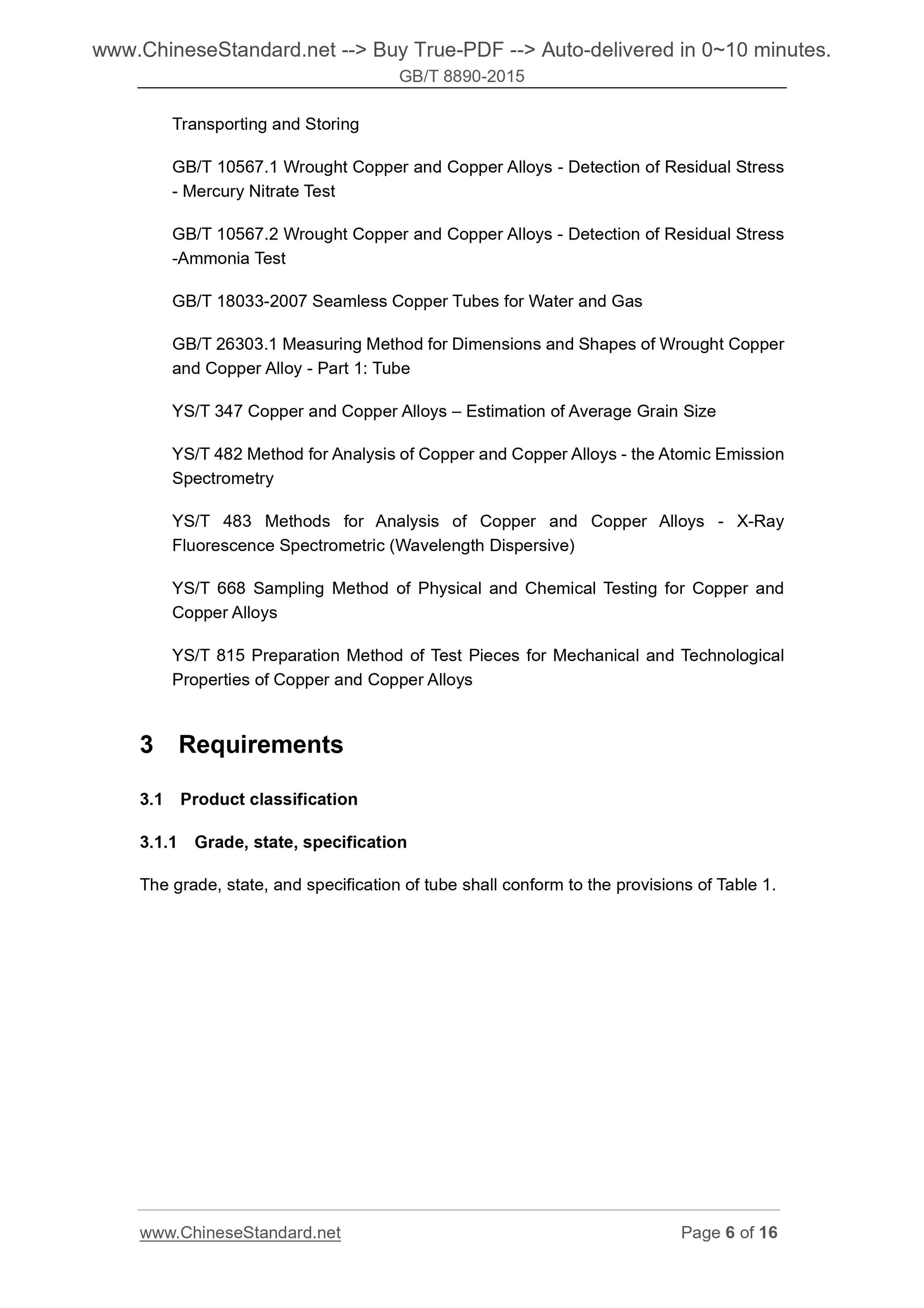 GB/T 8890-2015 Page 5