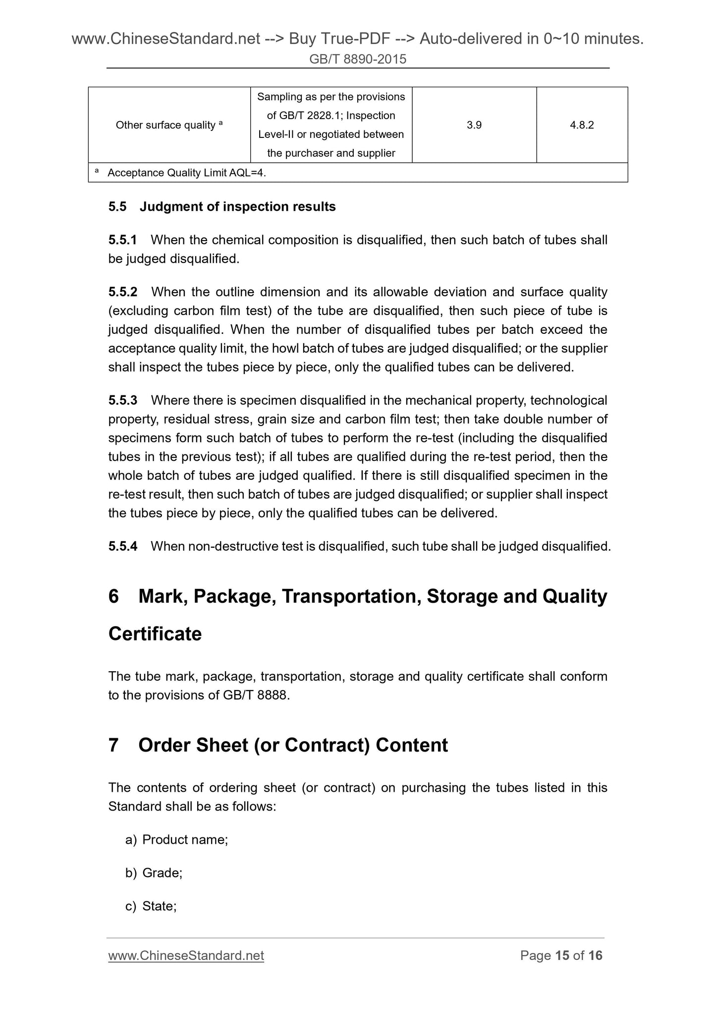 GB/T 8890-2015 Page 7