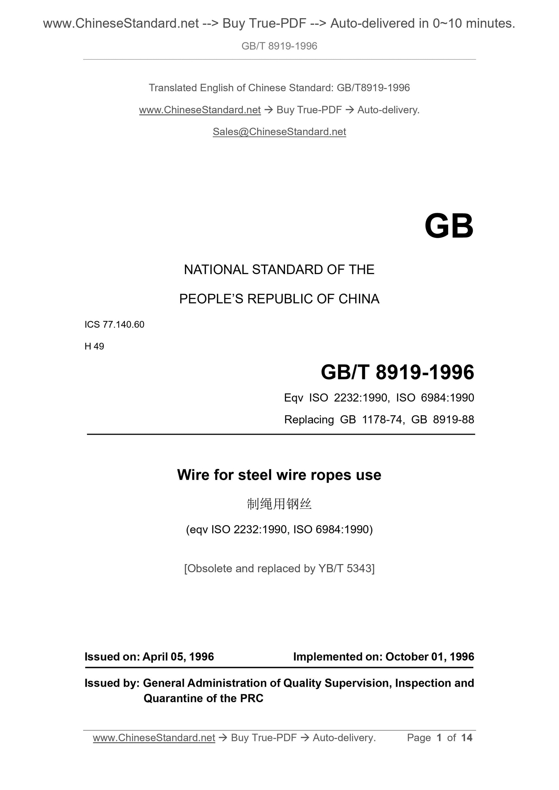 GB/T 8919-1996 Page 1