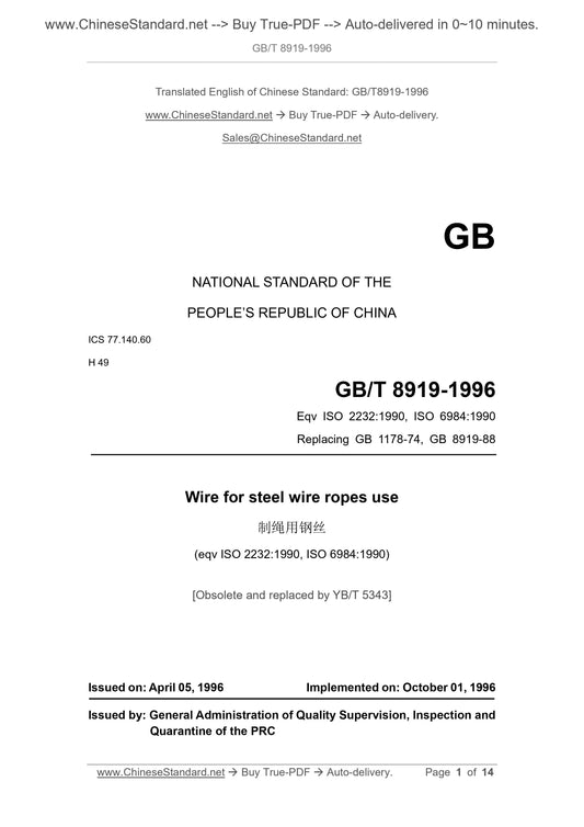 GB/T 8919-1996 Page 1
