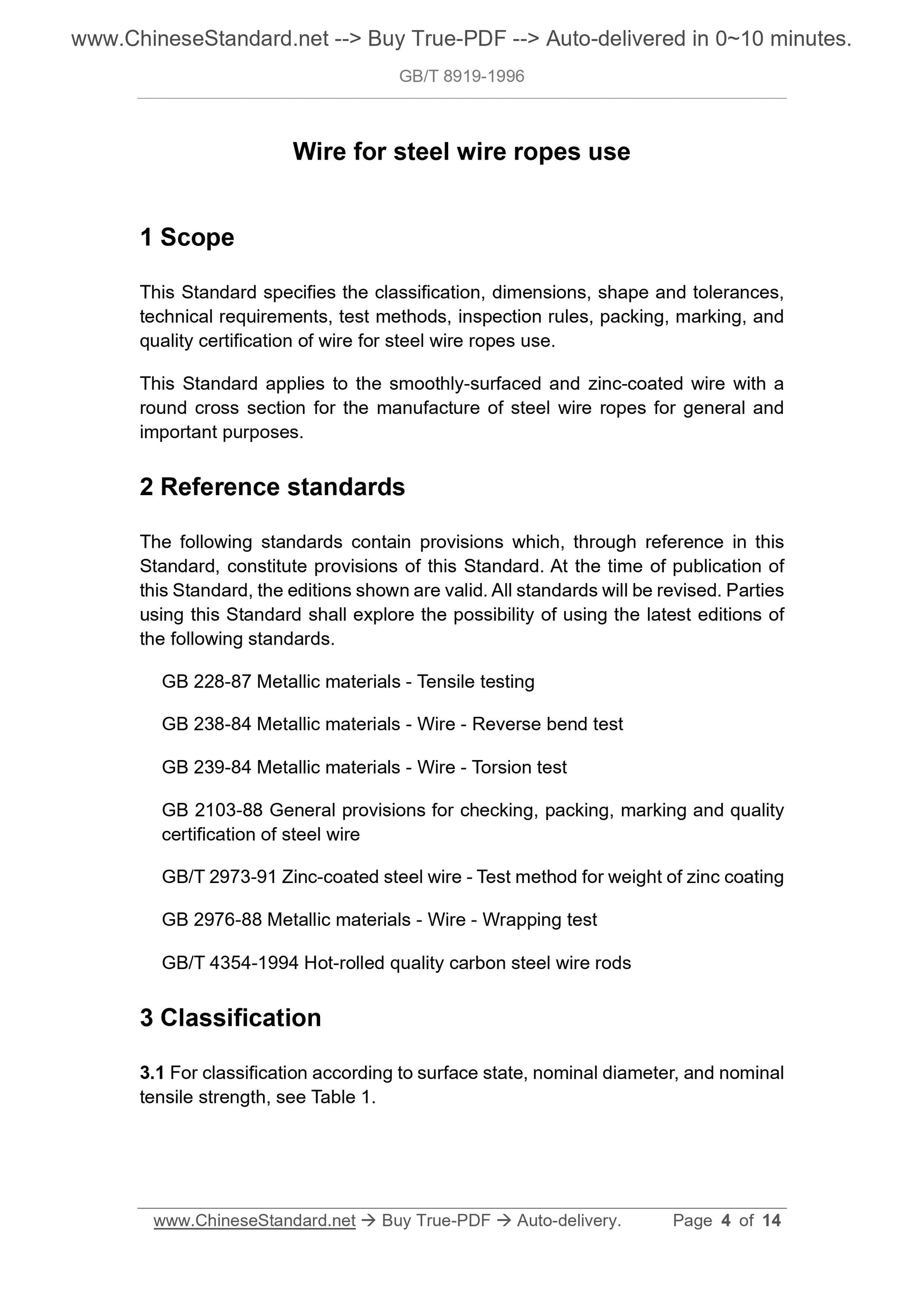 GB/T 8919-1996 Page 4