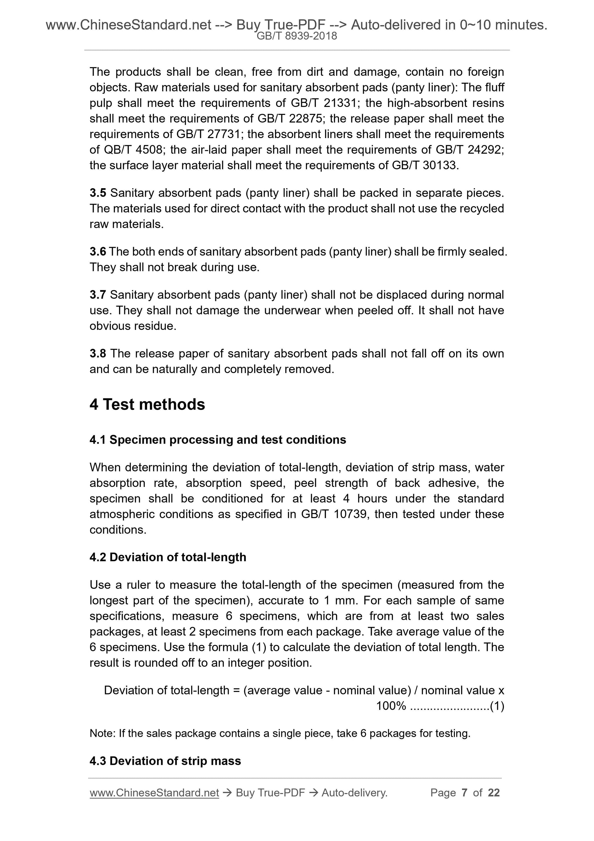 GB/T 8939-2018 Page 4