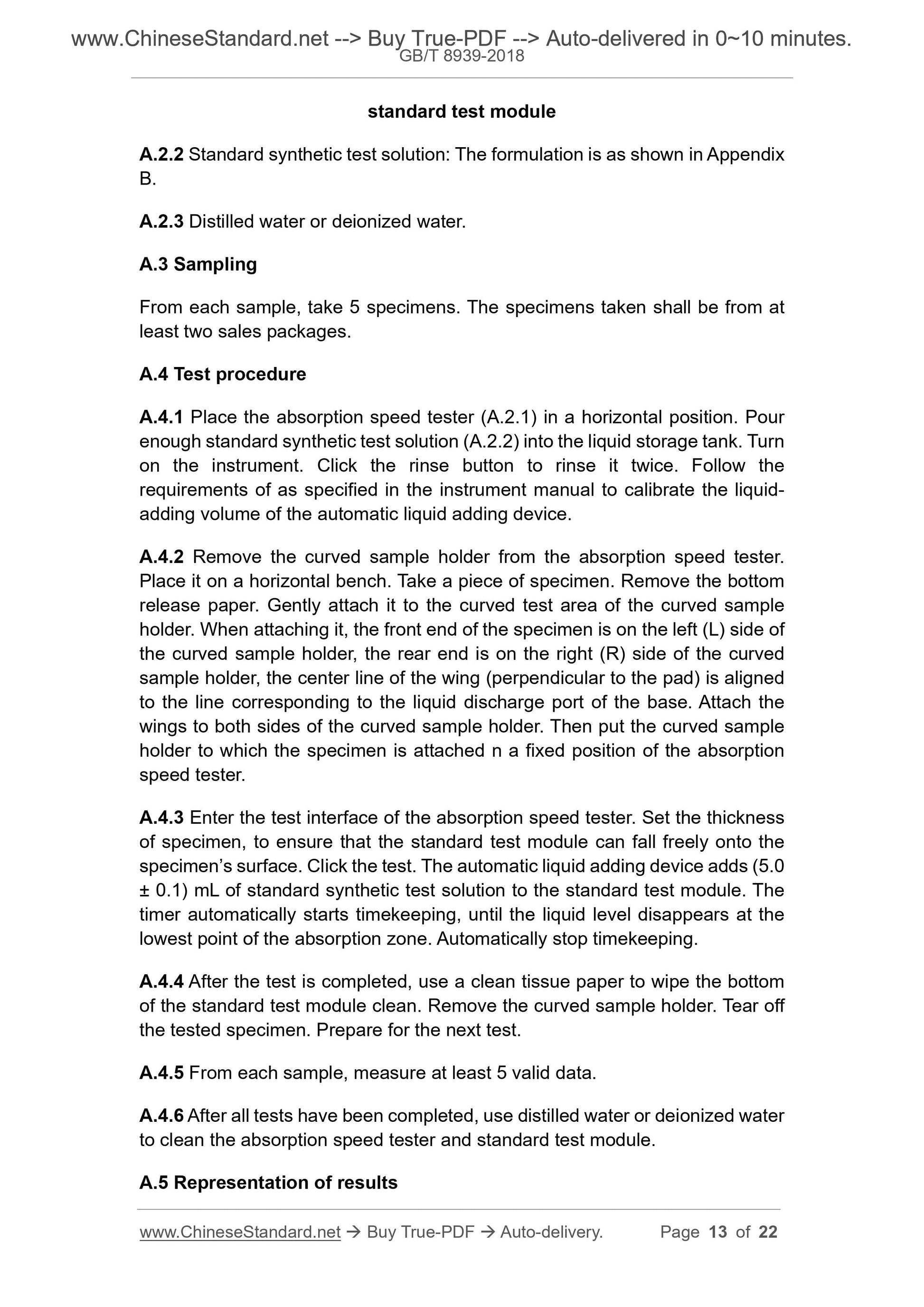 GB/T 8939-2018 Page 6