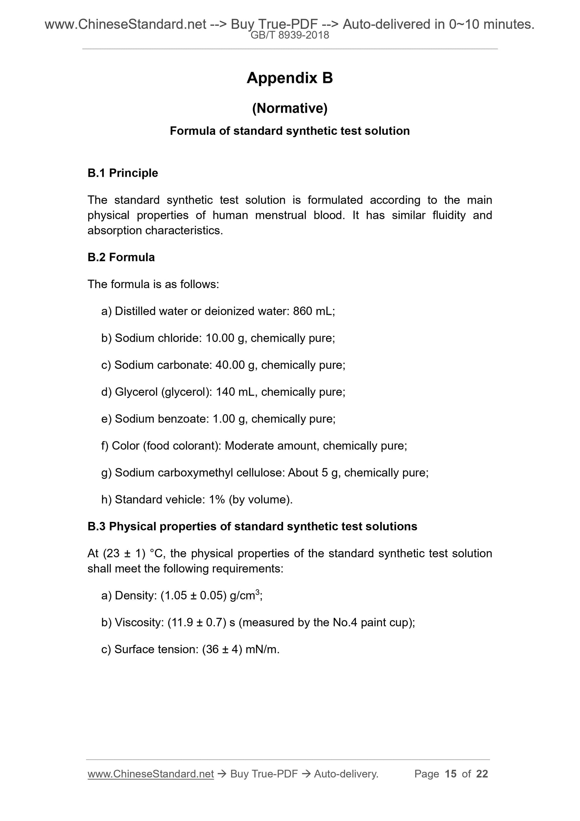 GB/T 8939-2018 Page 7