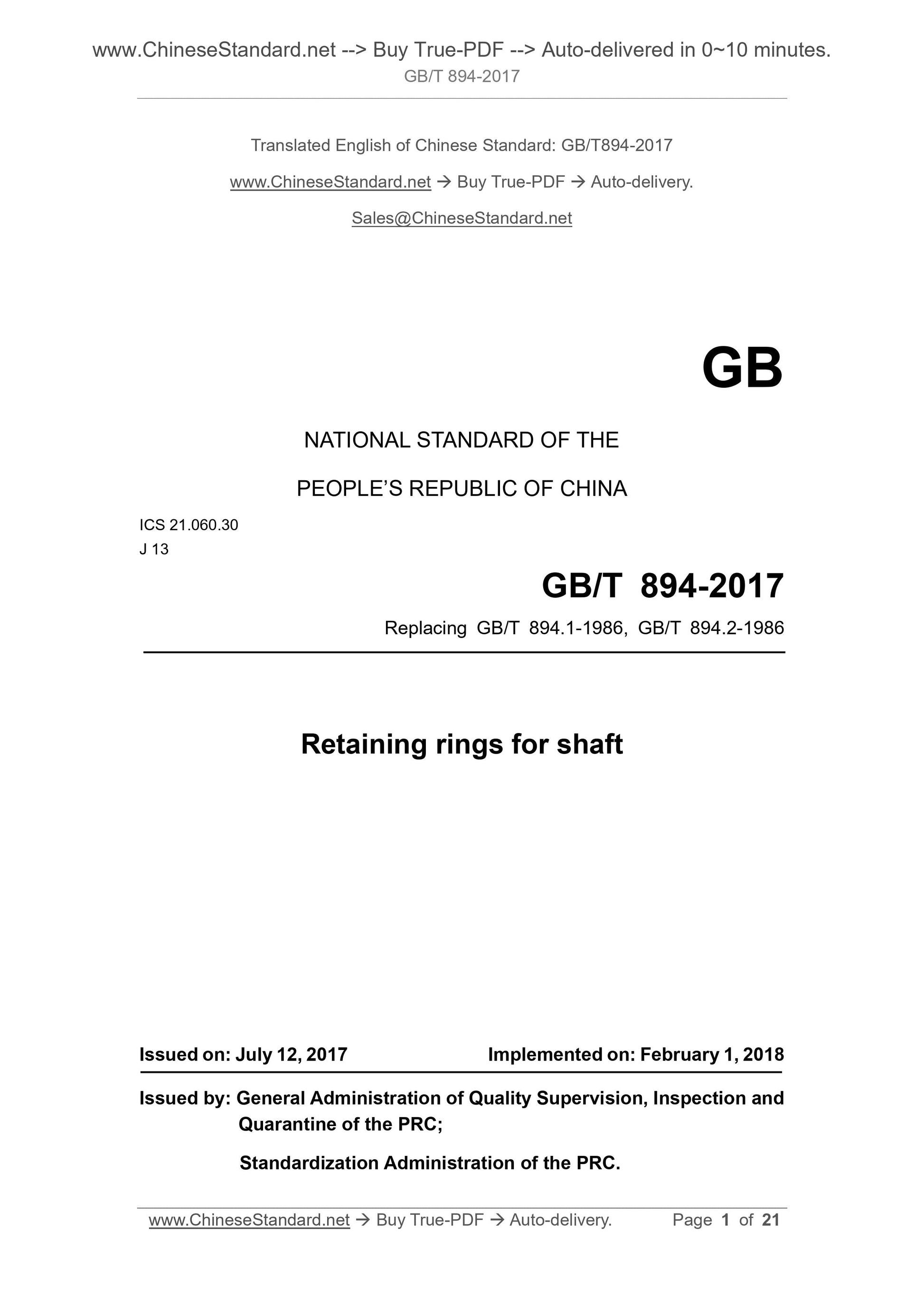 GB/T 894-2017 Page 1