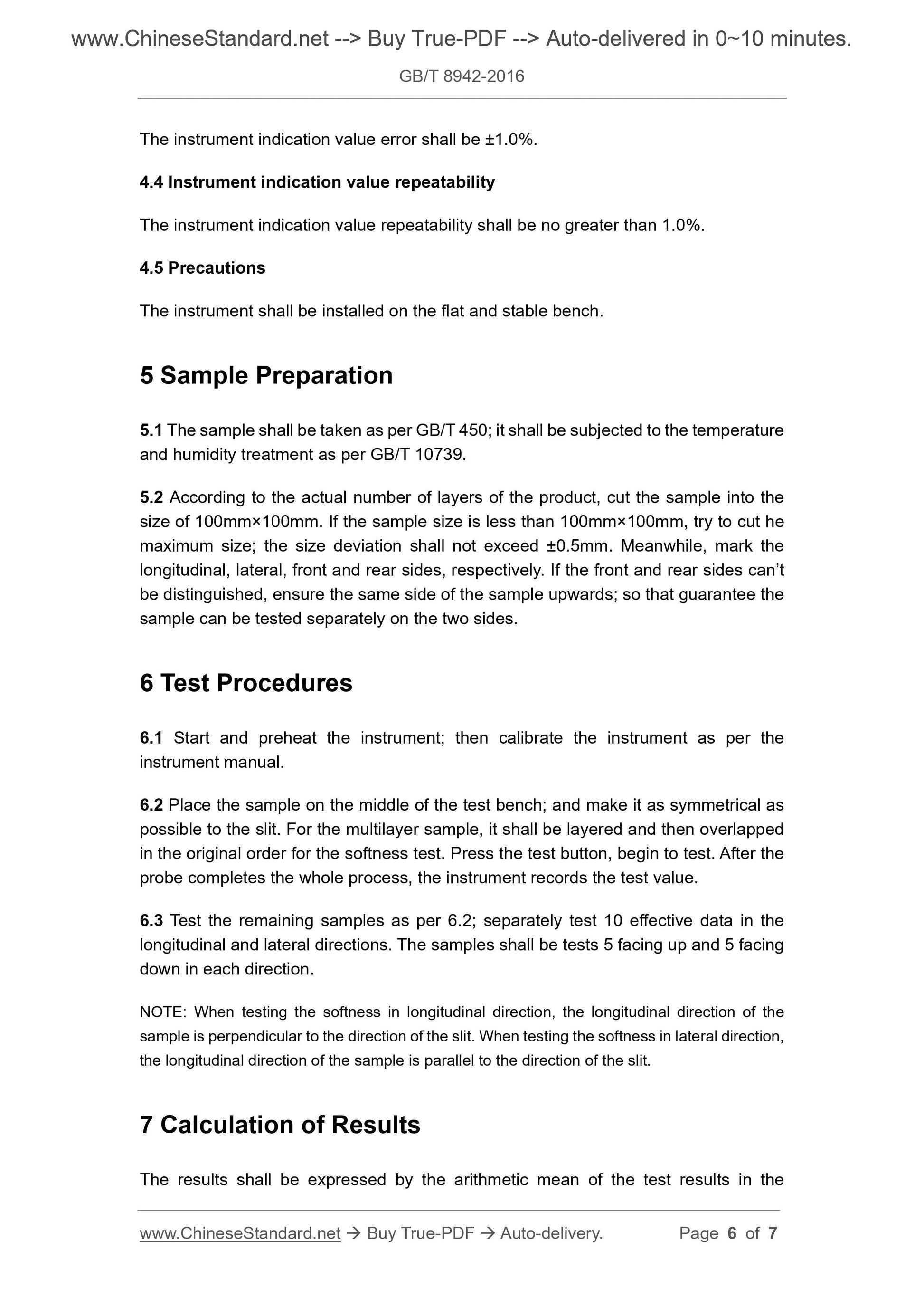 GB/T 8942-2016 Page 4