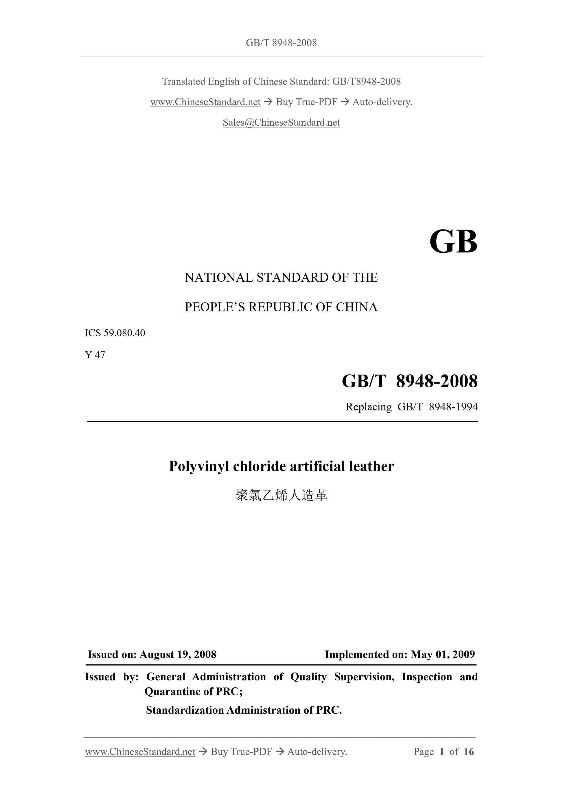 GB/T 8948-2008 Page 1