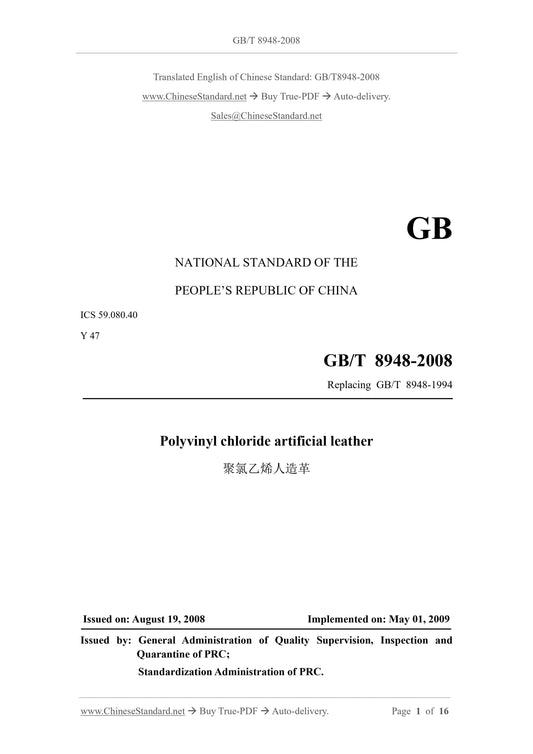 GB/T 8948-2008 Page 1