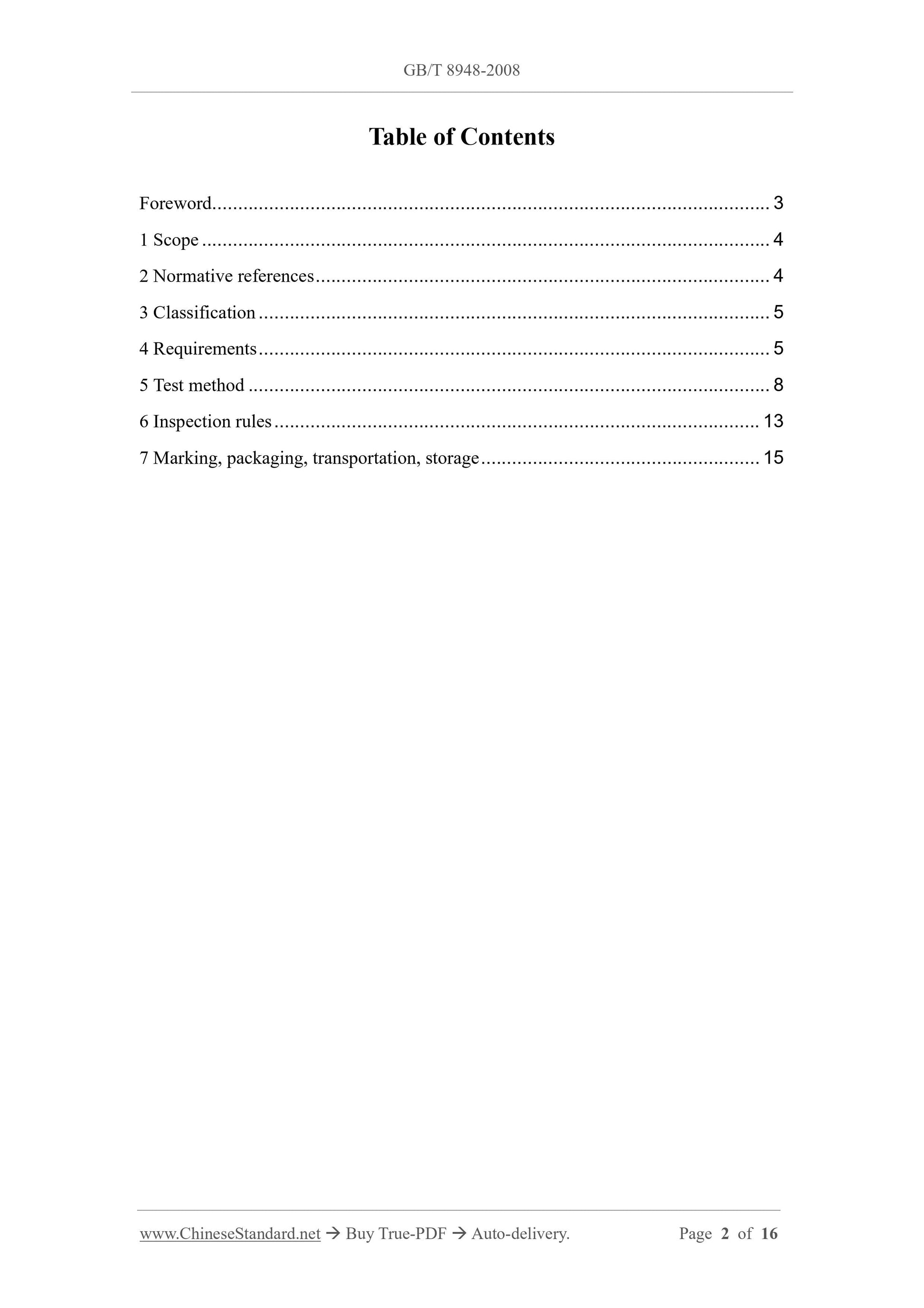 GB/T 8948-2008 Page 2