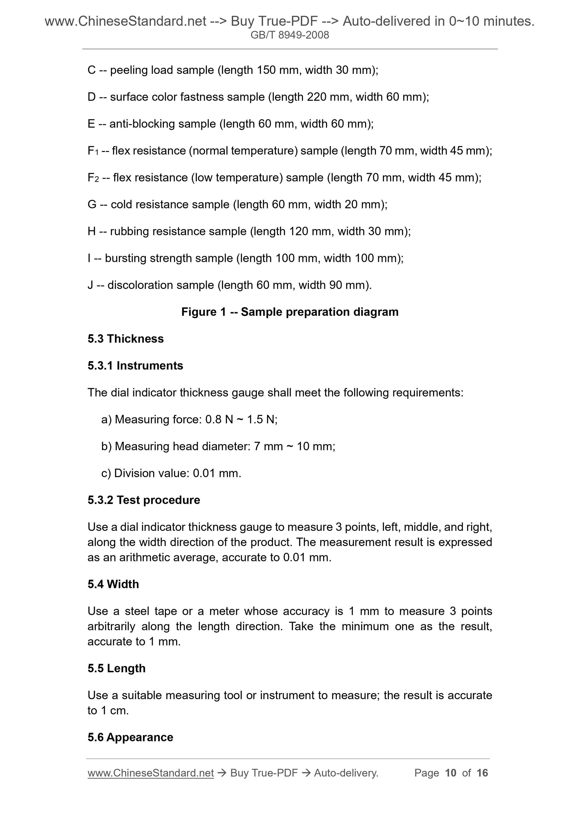 GB/T 8949-2008 Page 4