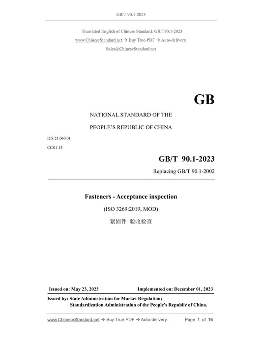 GB/T 90.1-2023 Page 1
