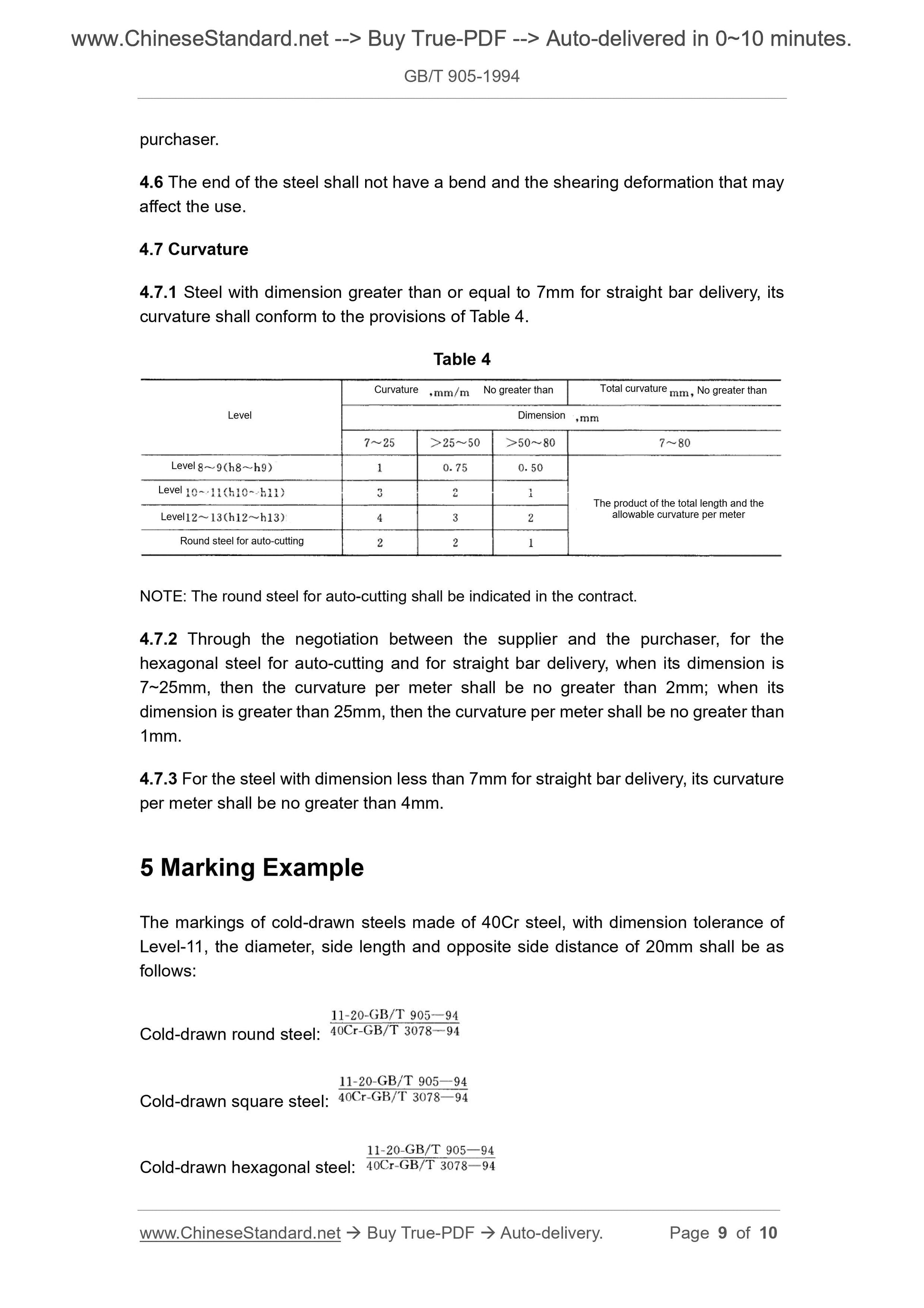 GB/T 905-1994 Page 5