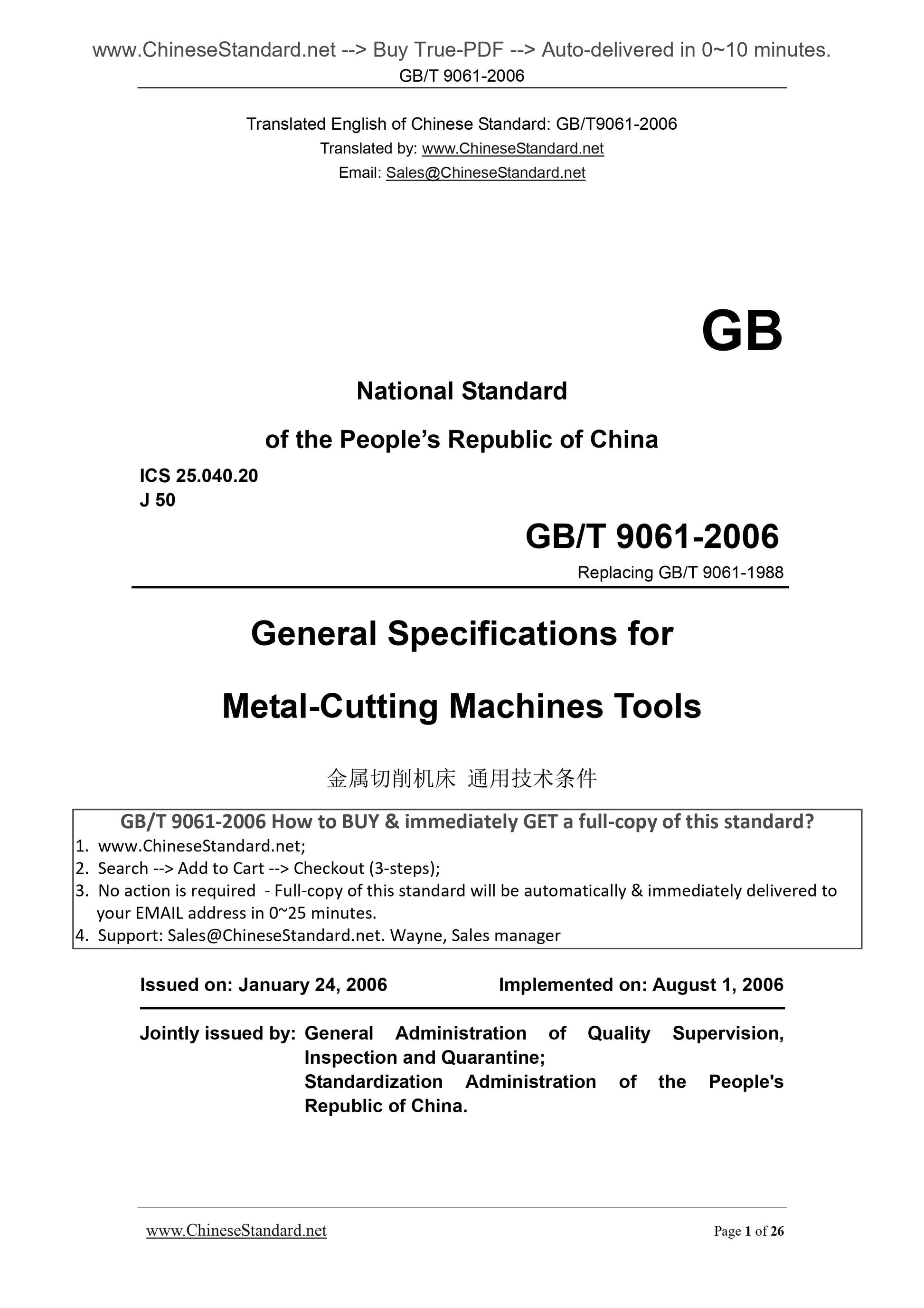 GB/T 9061-2006 Page 1