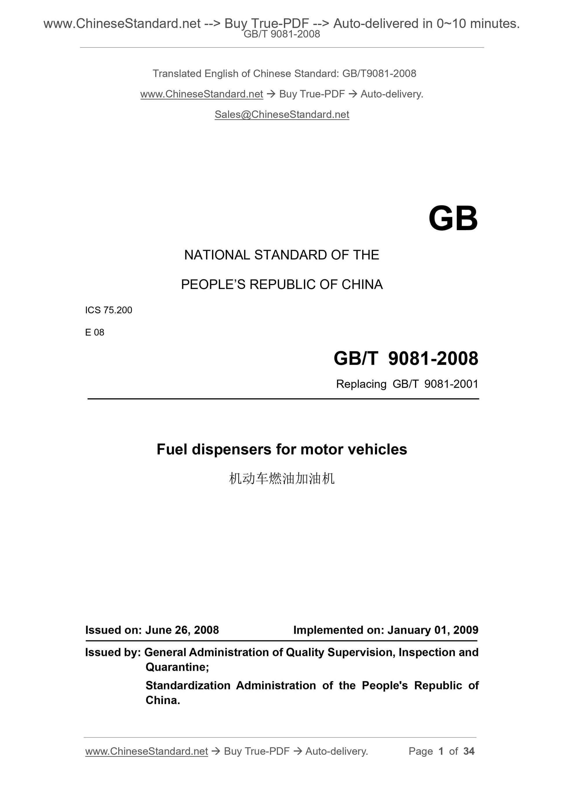GB/T 9081-2008 Page 1