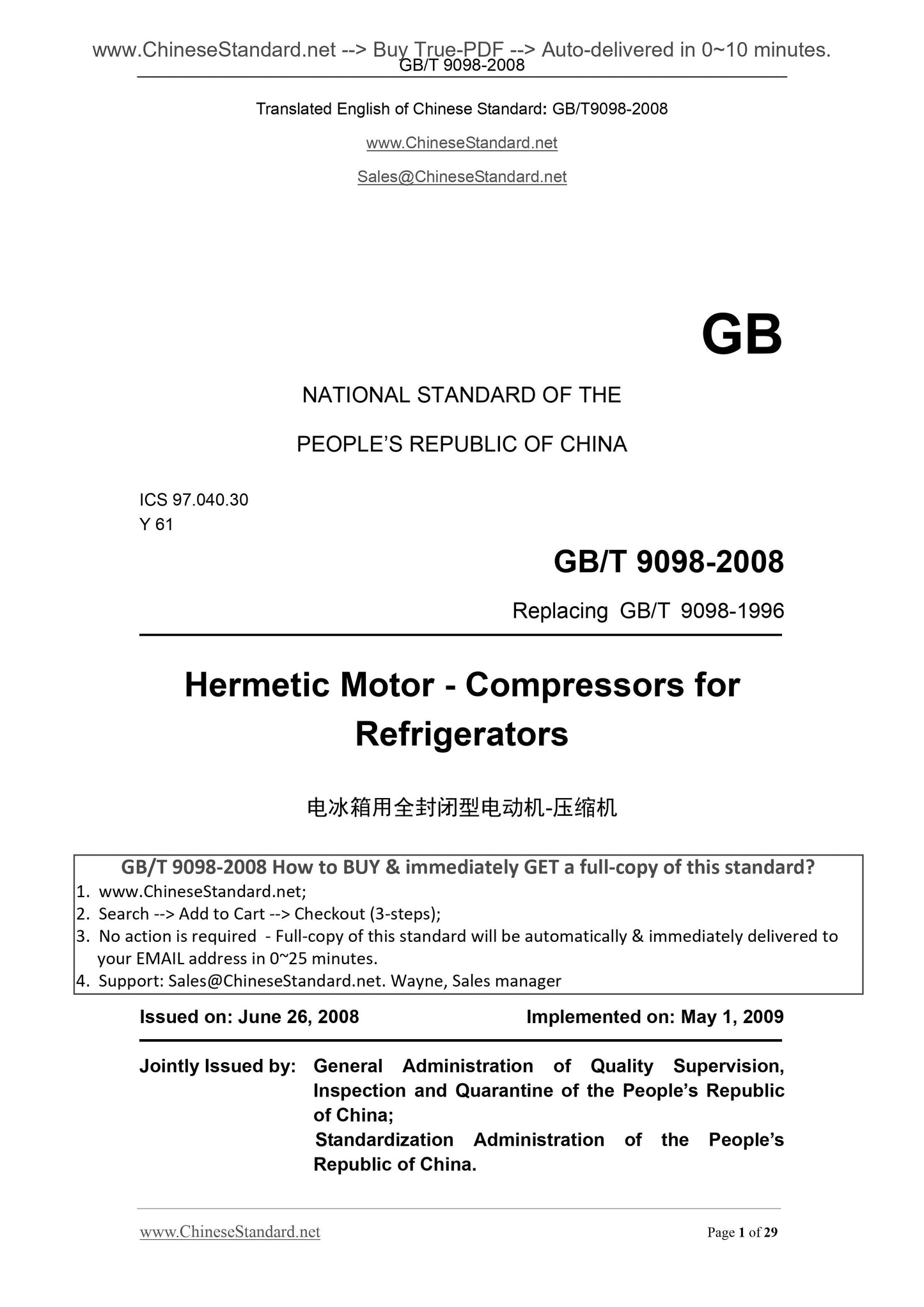 GB/T 9098-2008 Page 1