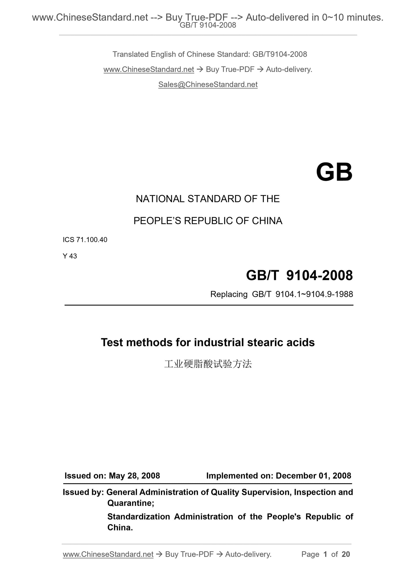 GB/T 9104-2008 Page 1