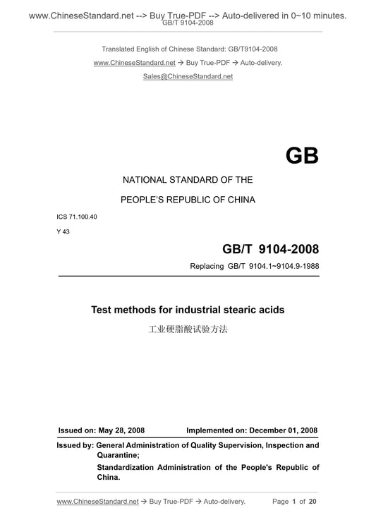 GB/T 9104-2008 Page 1