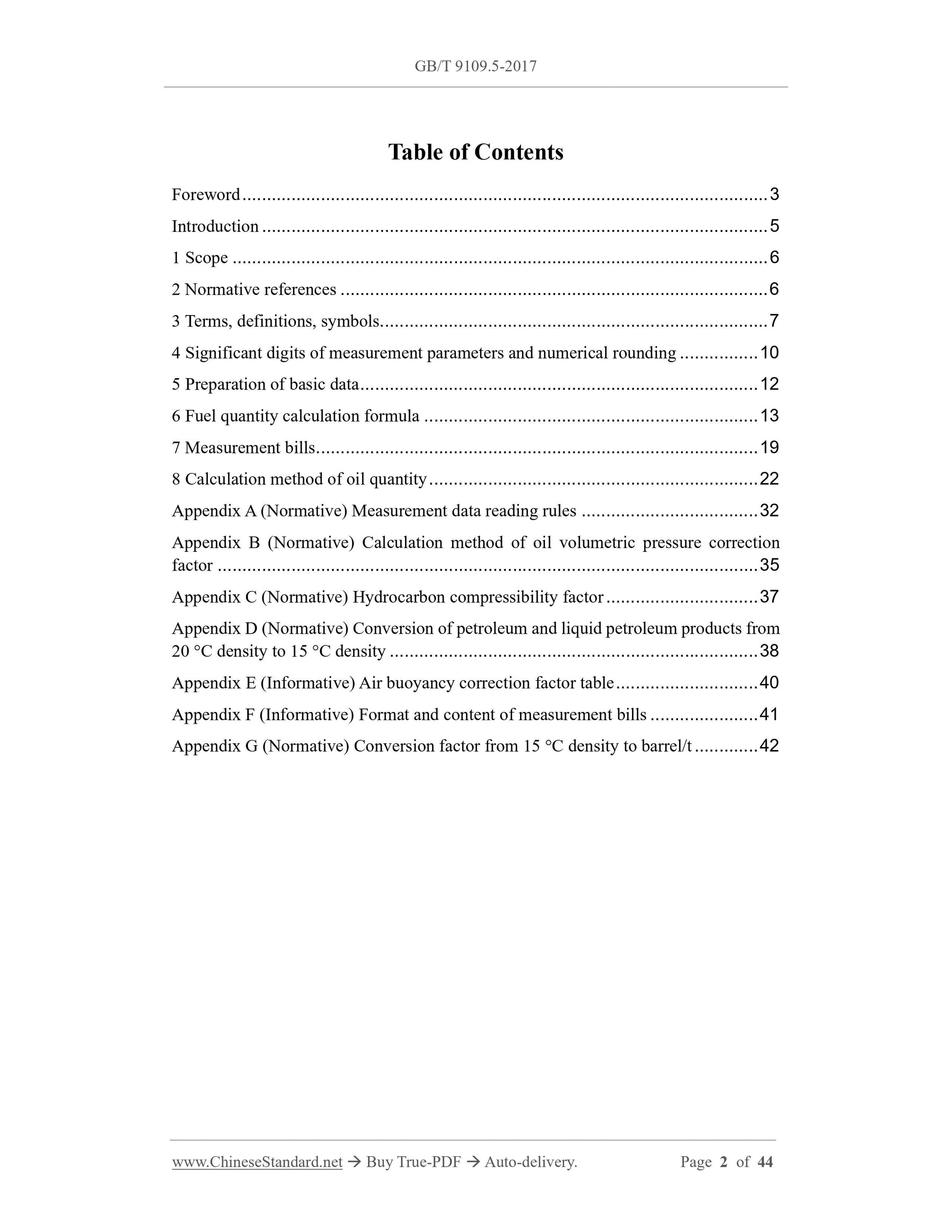 GB/T 9109.5-2017 Page 2