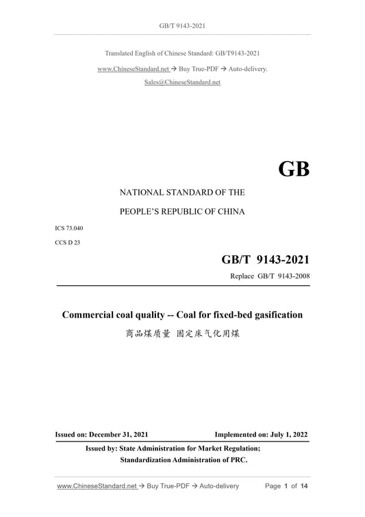 GB/T 9143-2021 Page 1