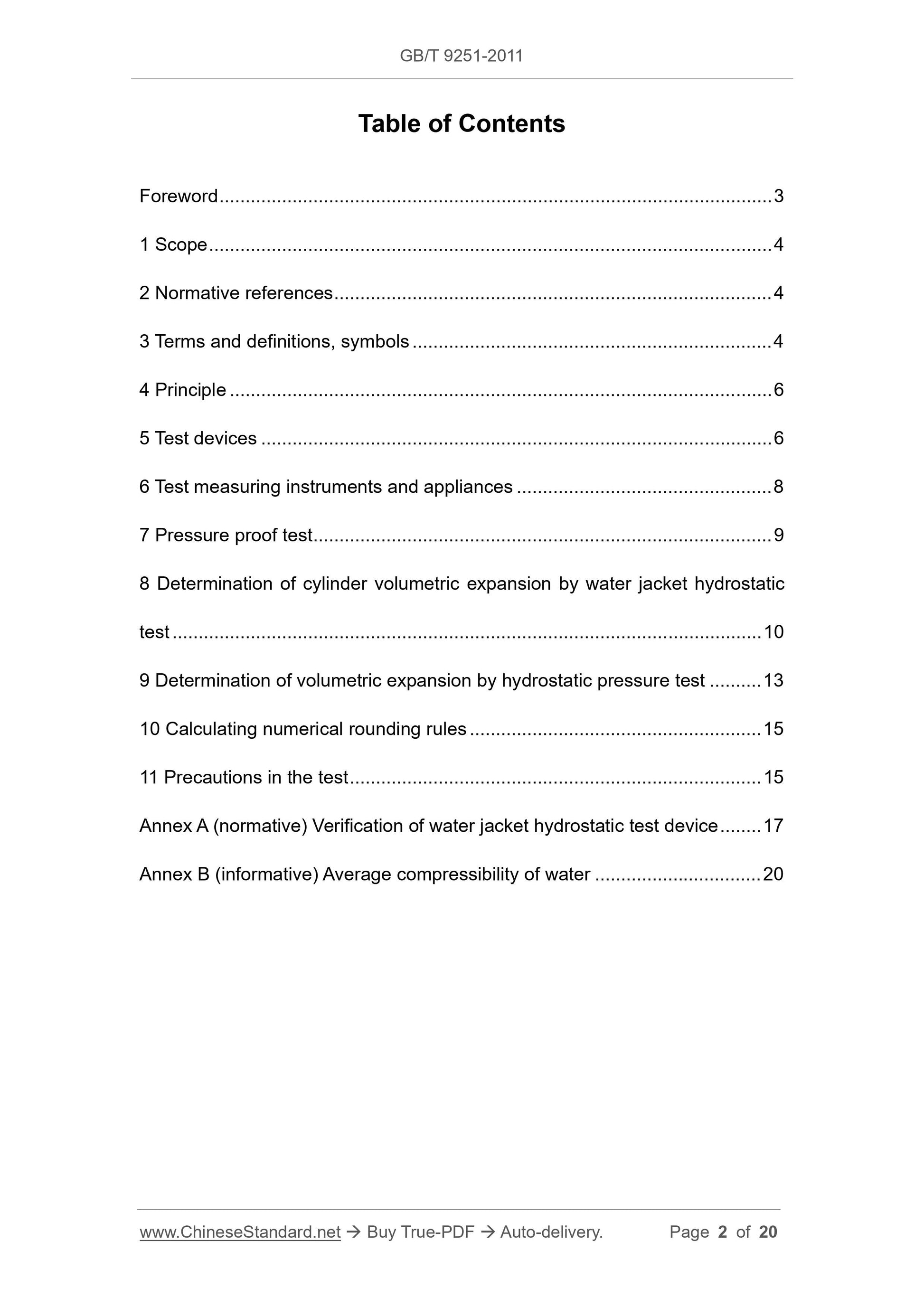 GB/T 9251-2011 Page 2