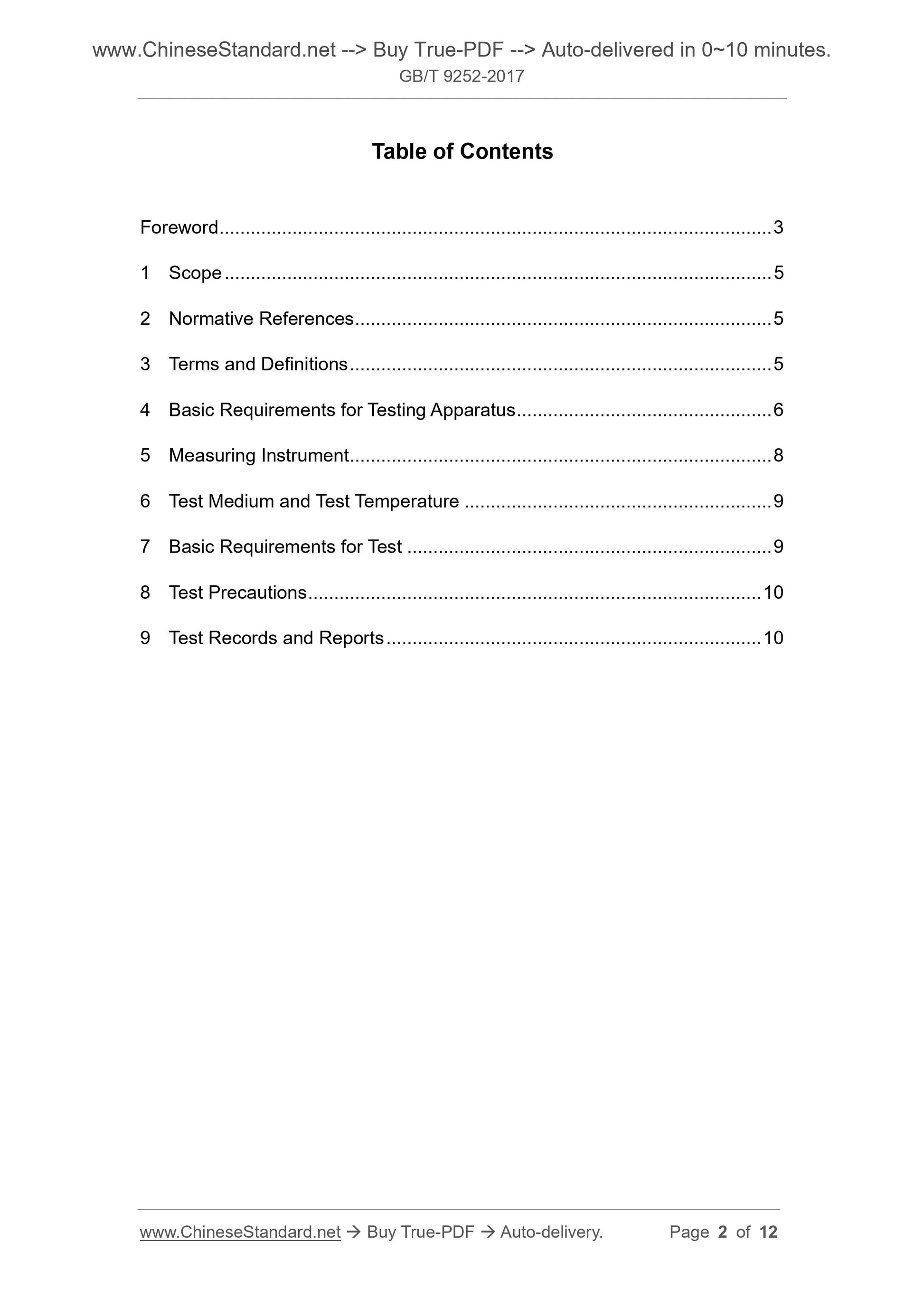GB/T 9252-2017 Page 2
