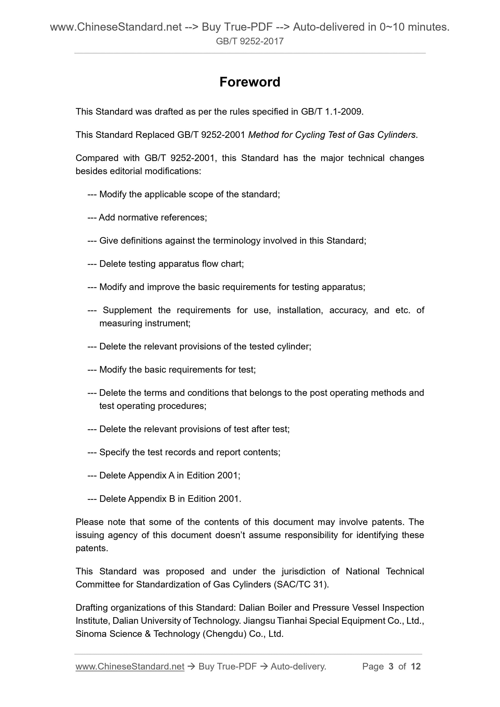 GB/T 9252-2017 Page 3