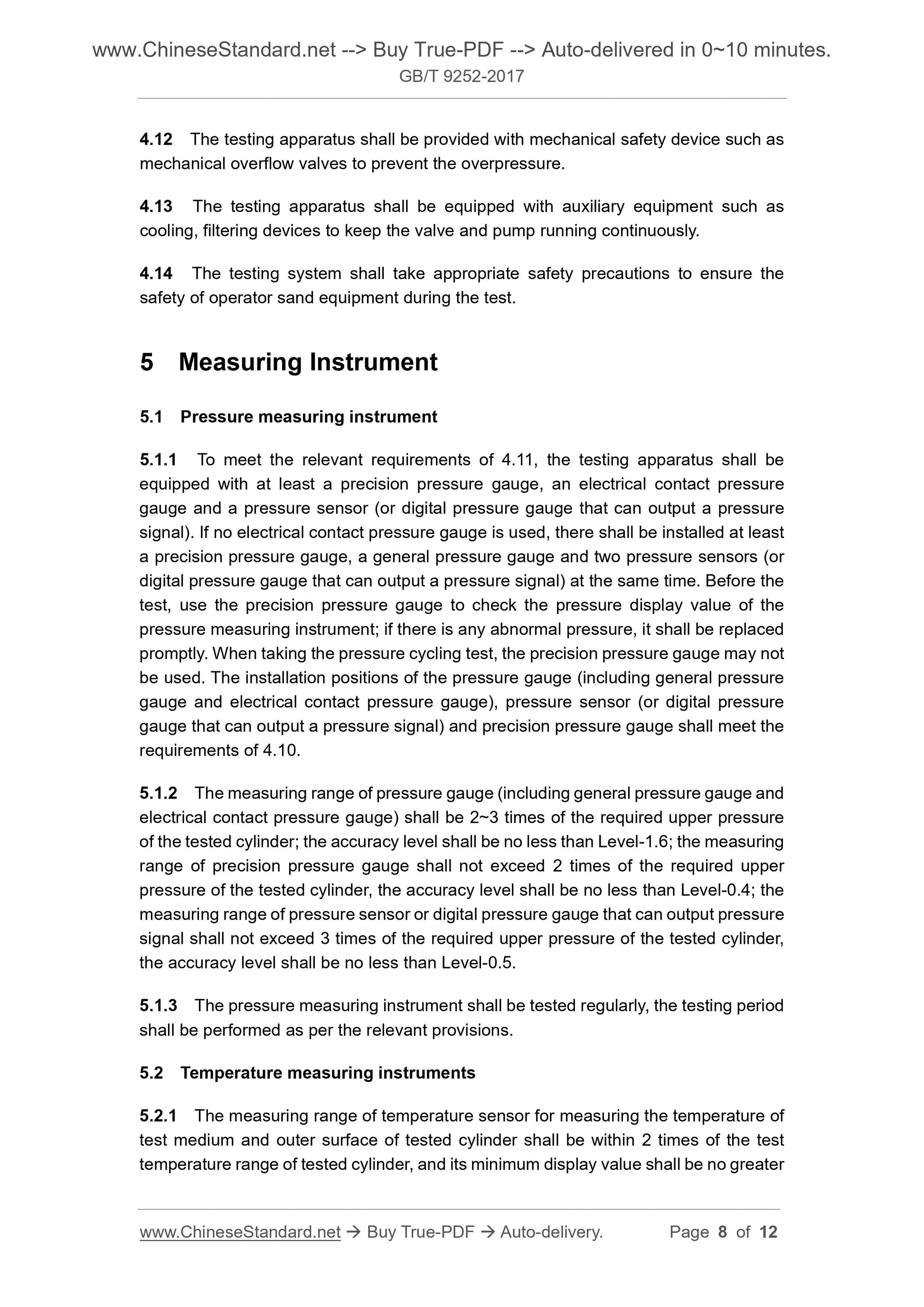GB/T 9252-2017 Page 5