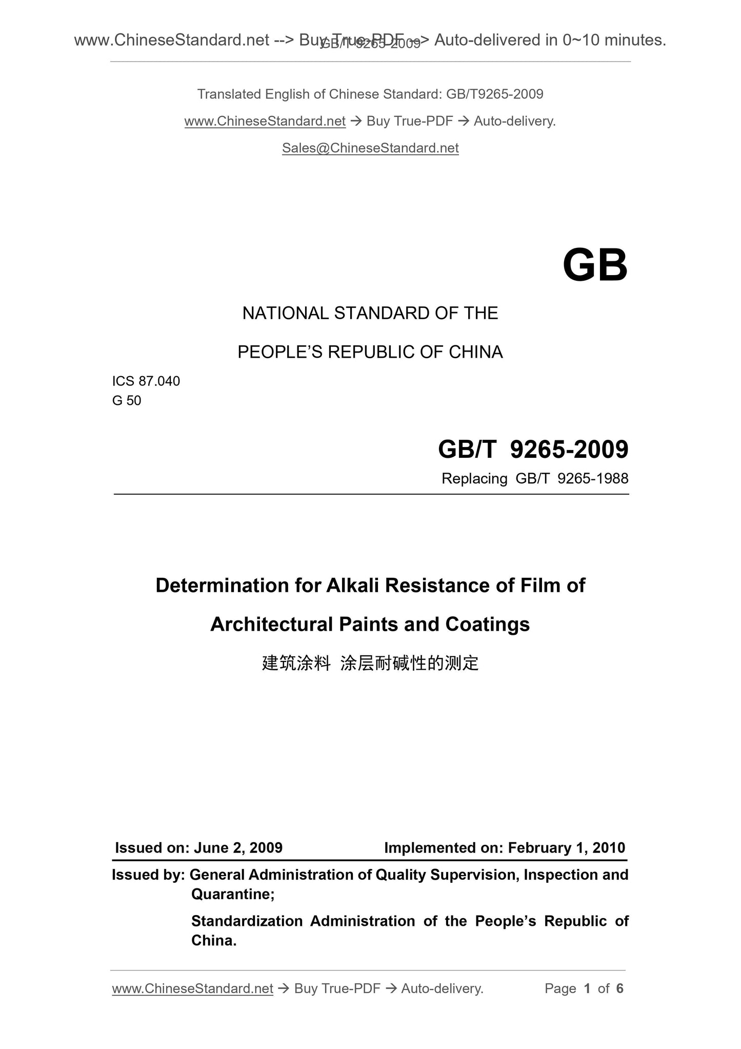 GB/T 9265-2009 Page 1