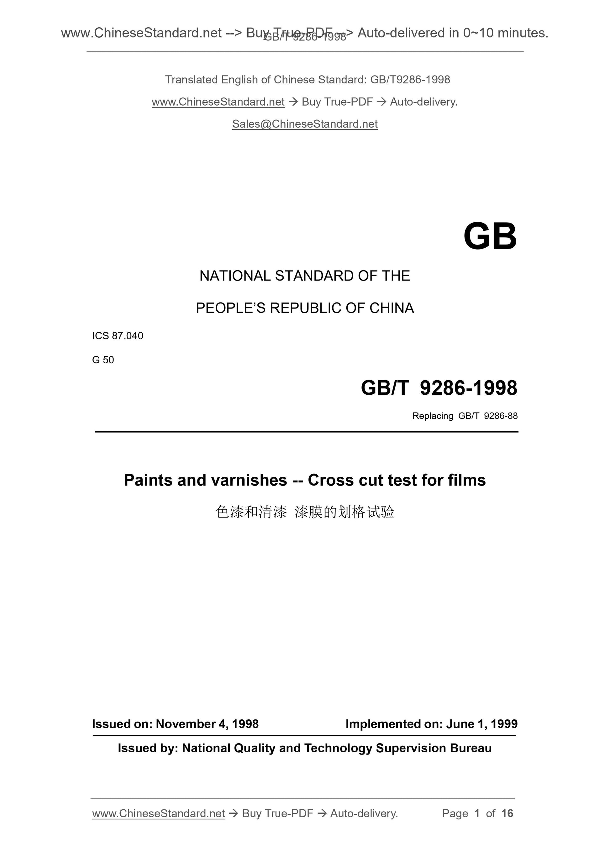 GB/T 9286-1998 Page 1