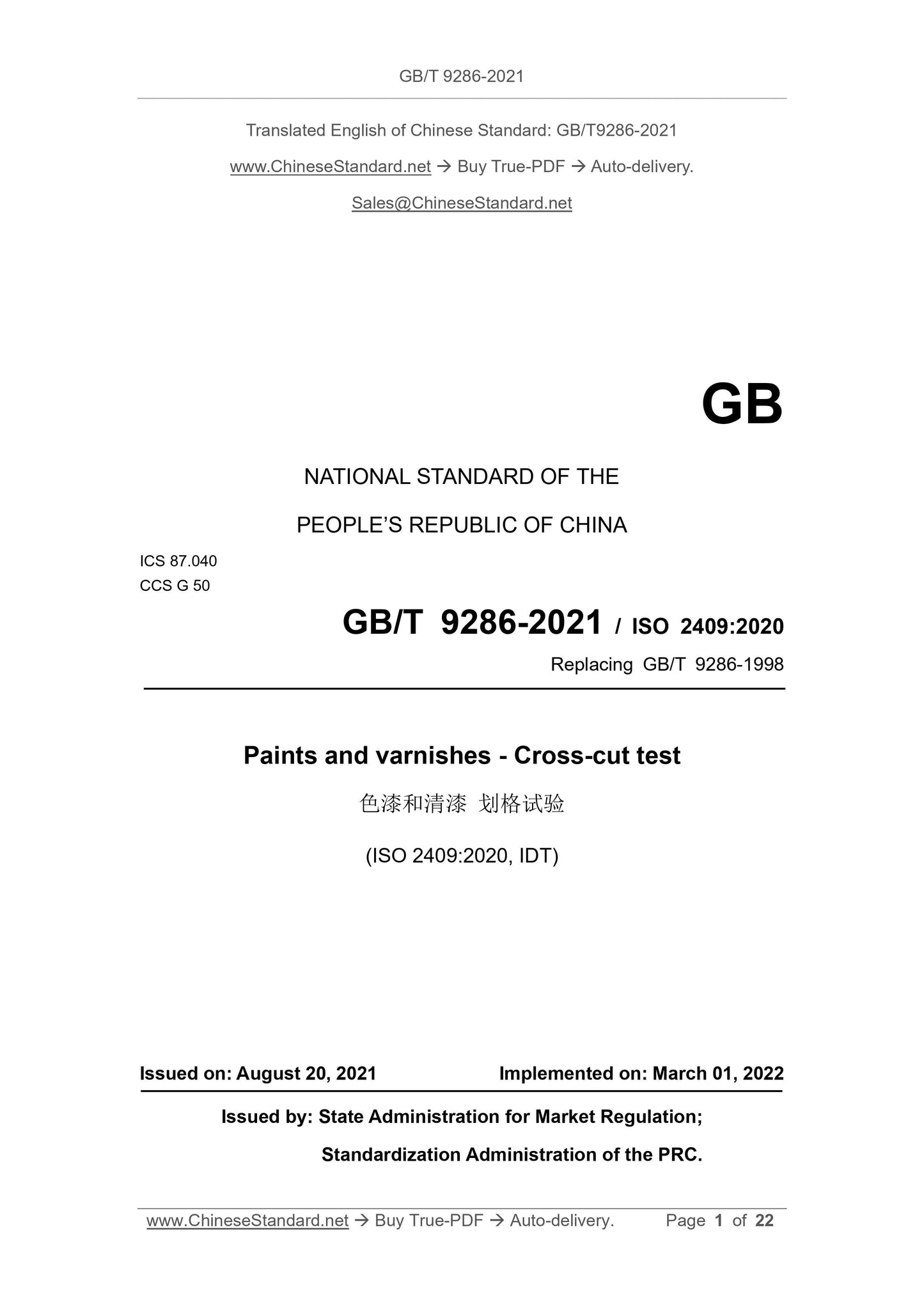 GB/T 9286-2021 Page 1