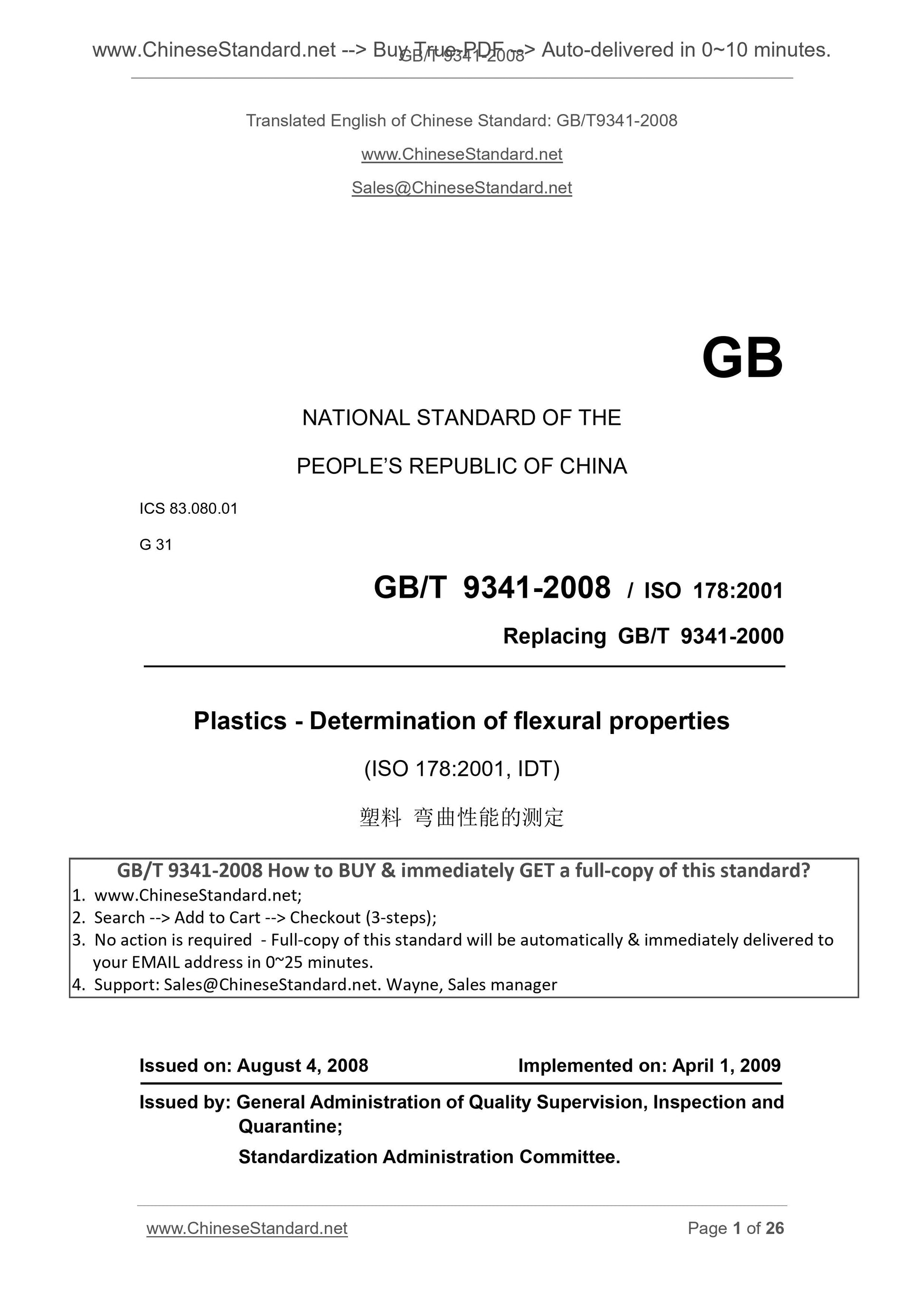 GB/T 9341-2008 Page 1