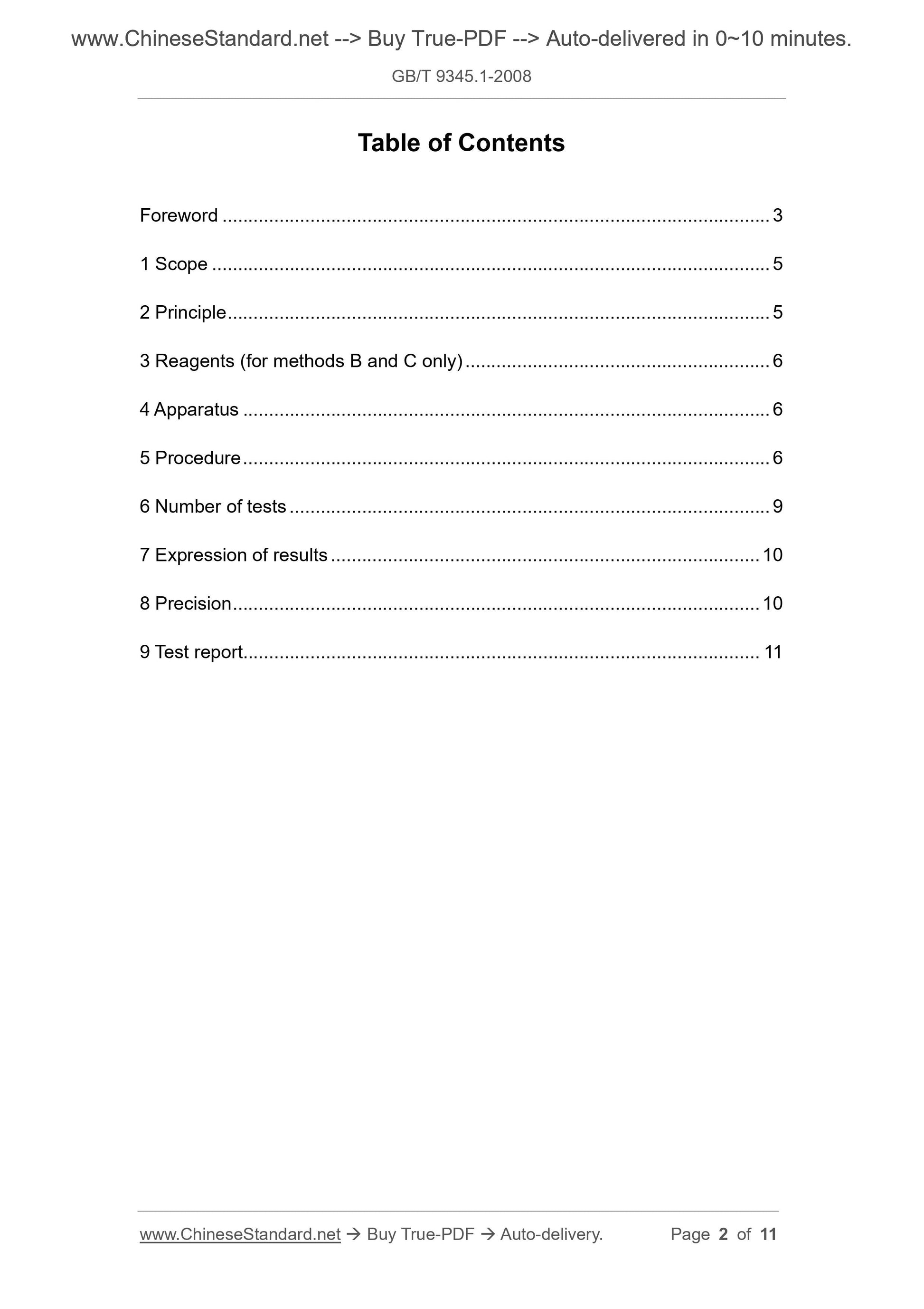 GB/T 9345.1-2008 Page 2