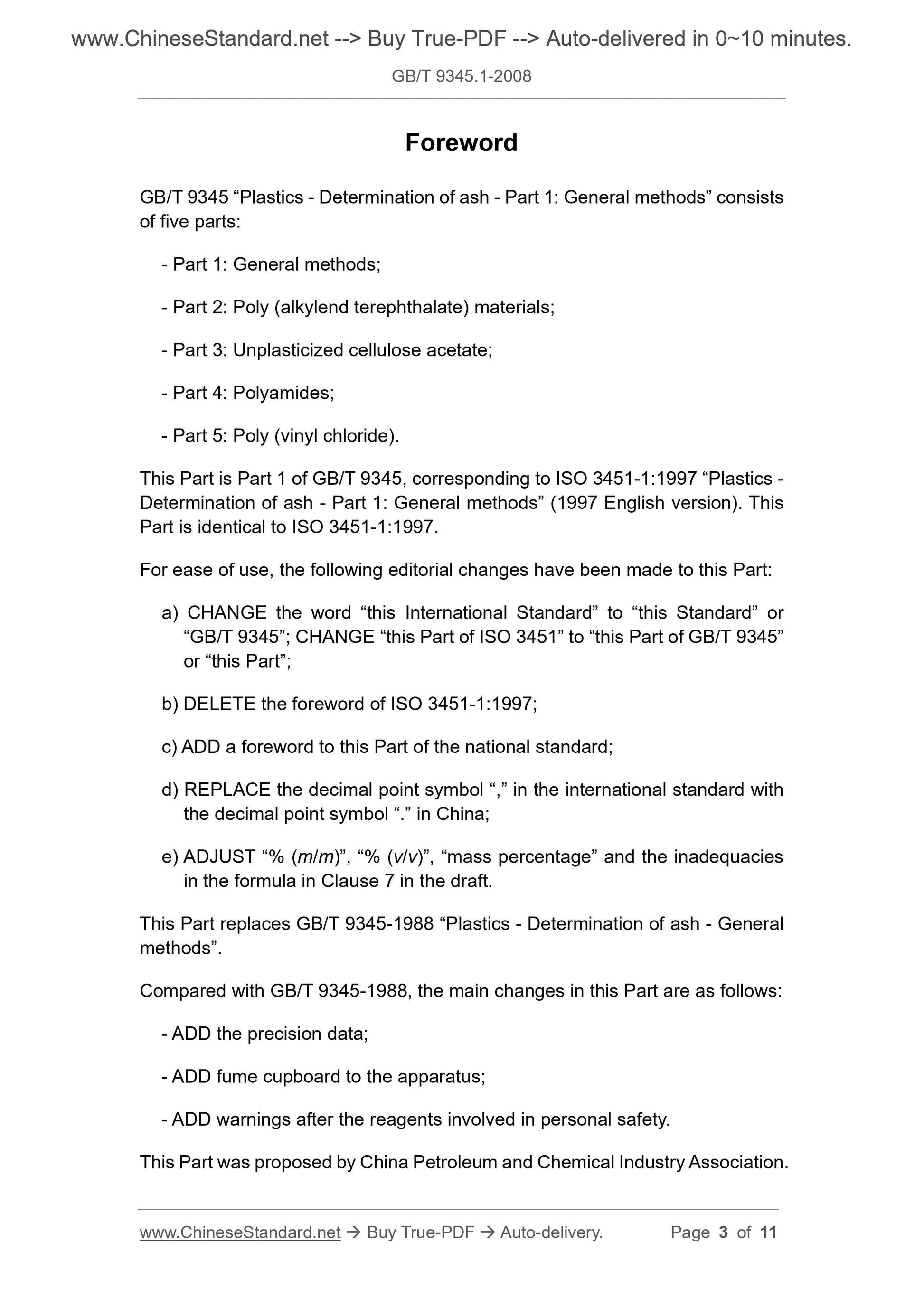 GB/T 9345.1-2008 Page 3